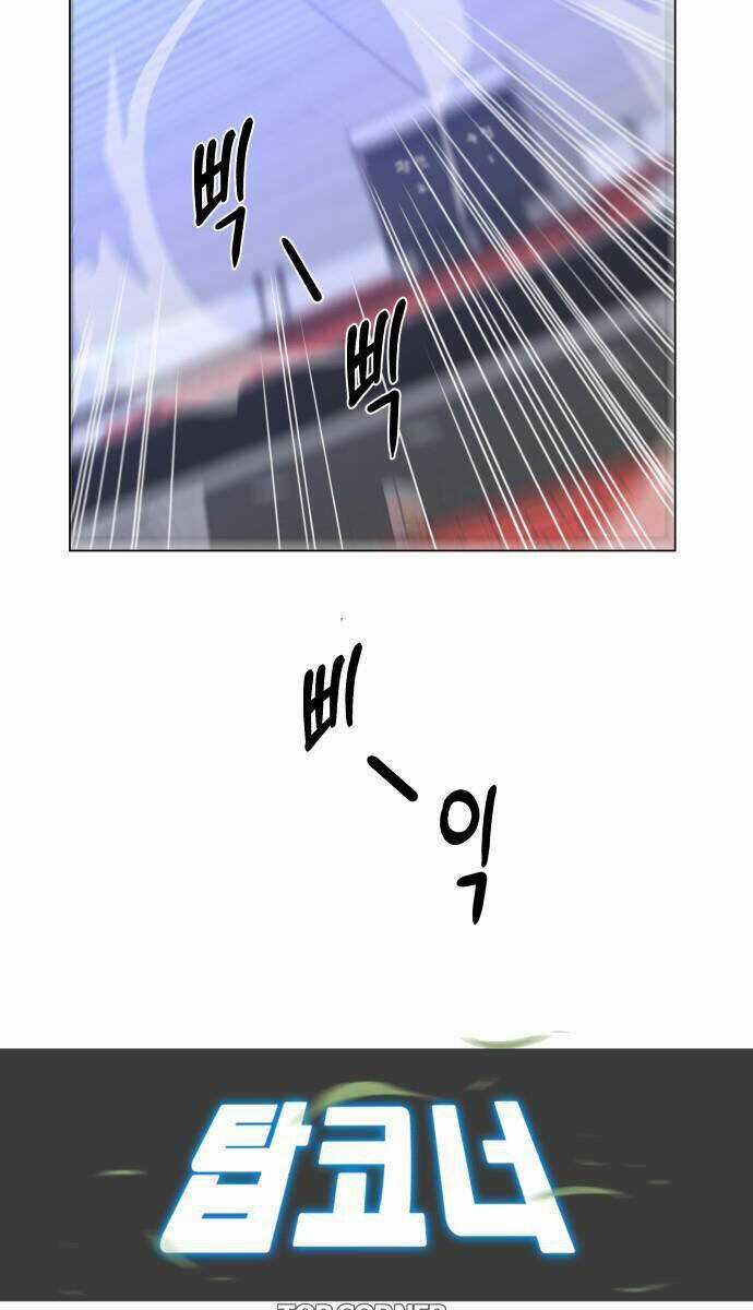 Góc Cao Khung Thành Chapter 25 trang 6