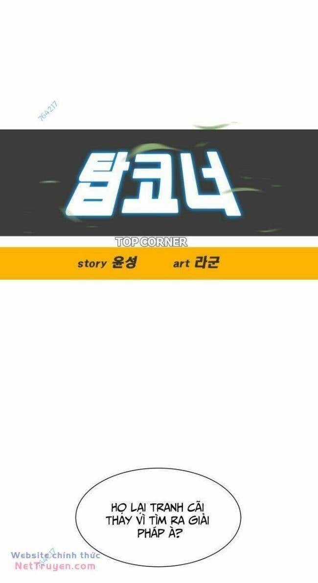 Góc Cao Khung Thành Chapter 27 trang 16