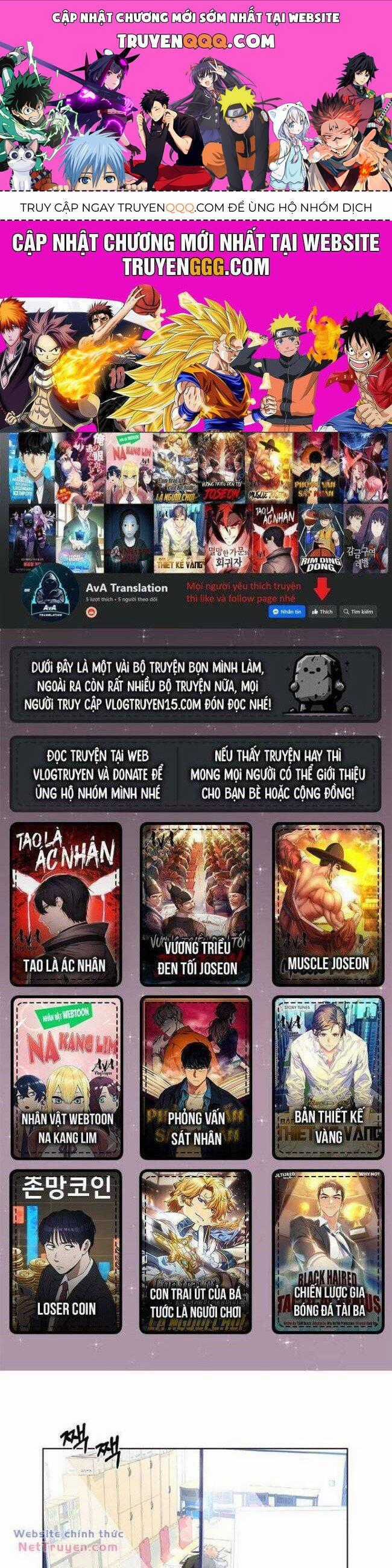 Góc Cao Khung Thành Chapter 32 trang 0