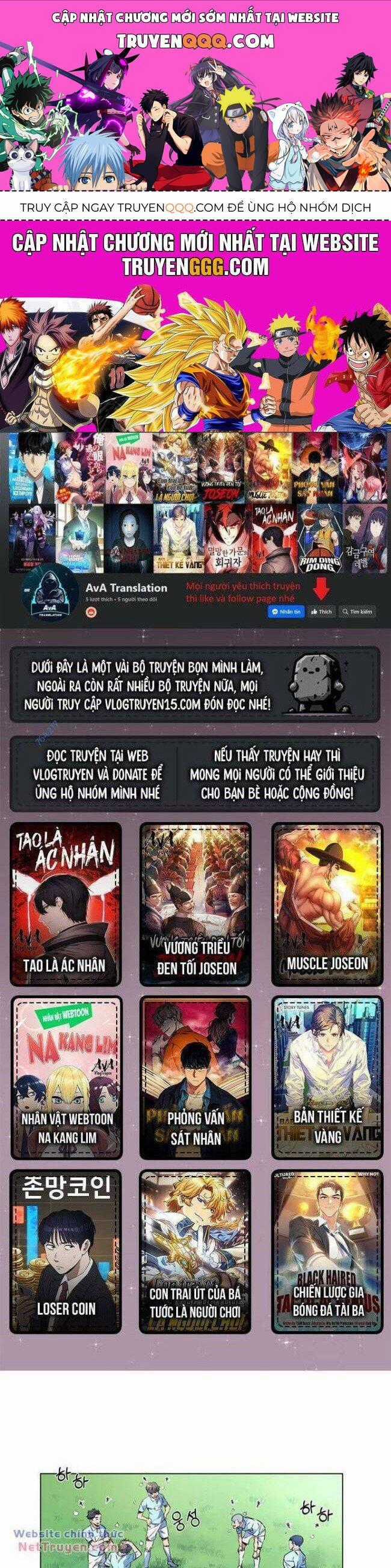 Góc Cao Khung Thành Chapter 33 trang 0