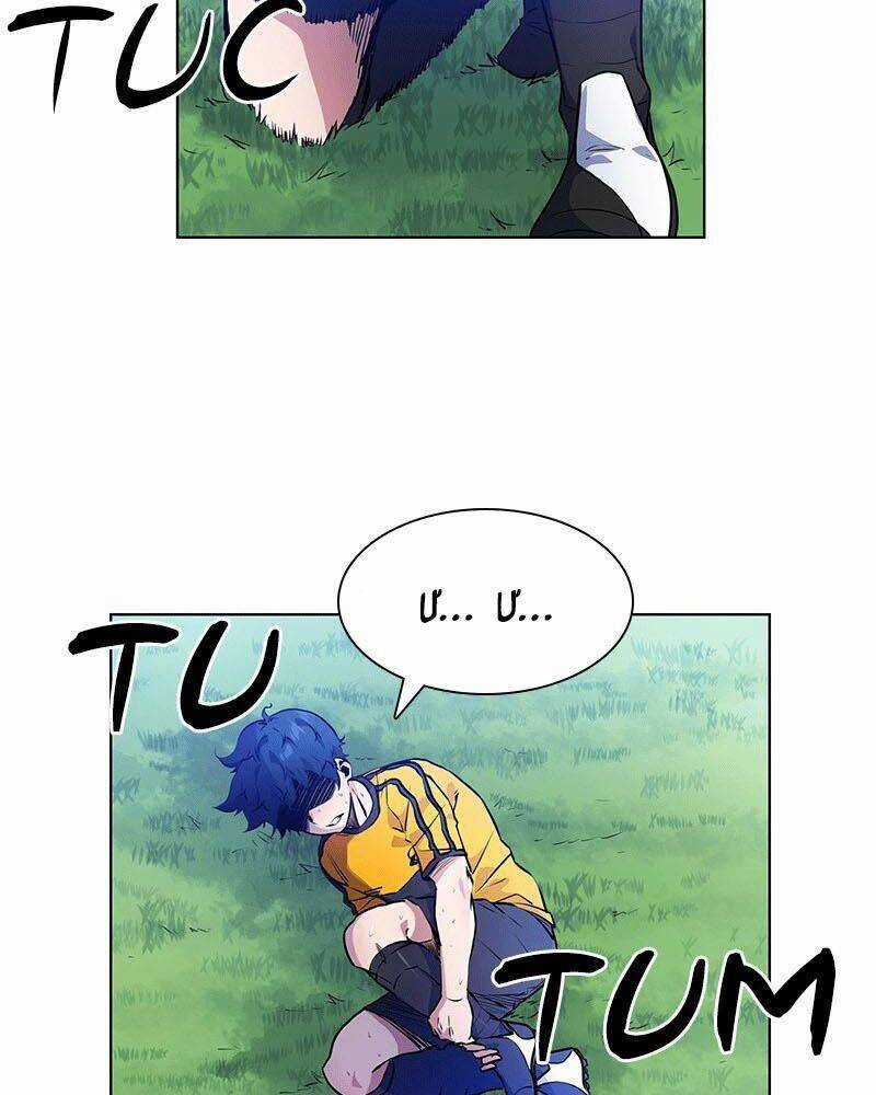 Góc Cao Khung Thành Chapter 43 trang 6