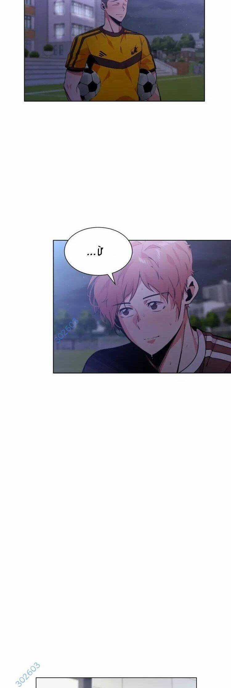 Góc Cao Khung Thành Chapter 63 trang 35