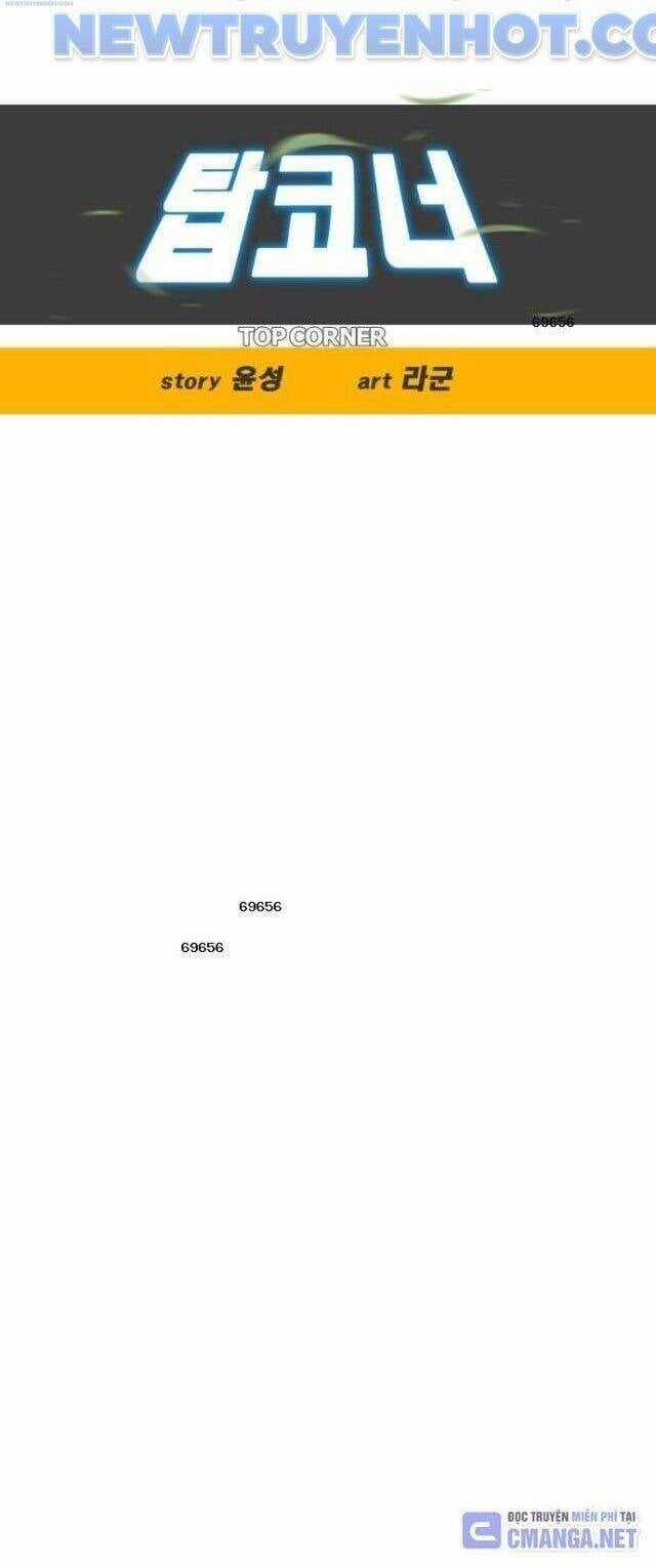 Góc Cao Khung Thành Chapter 81 trang 6