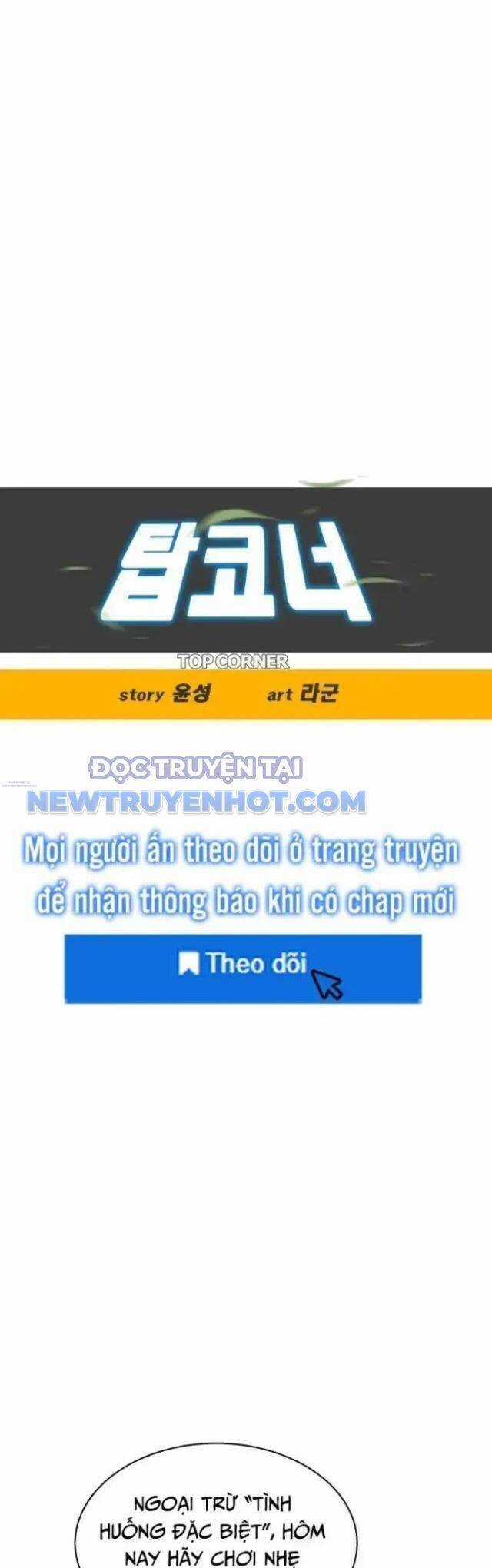 Góc Cao Khung Thành Chapter 96 trang 12