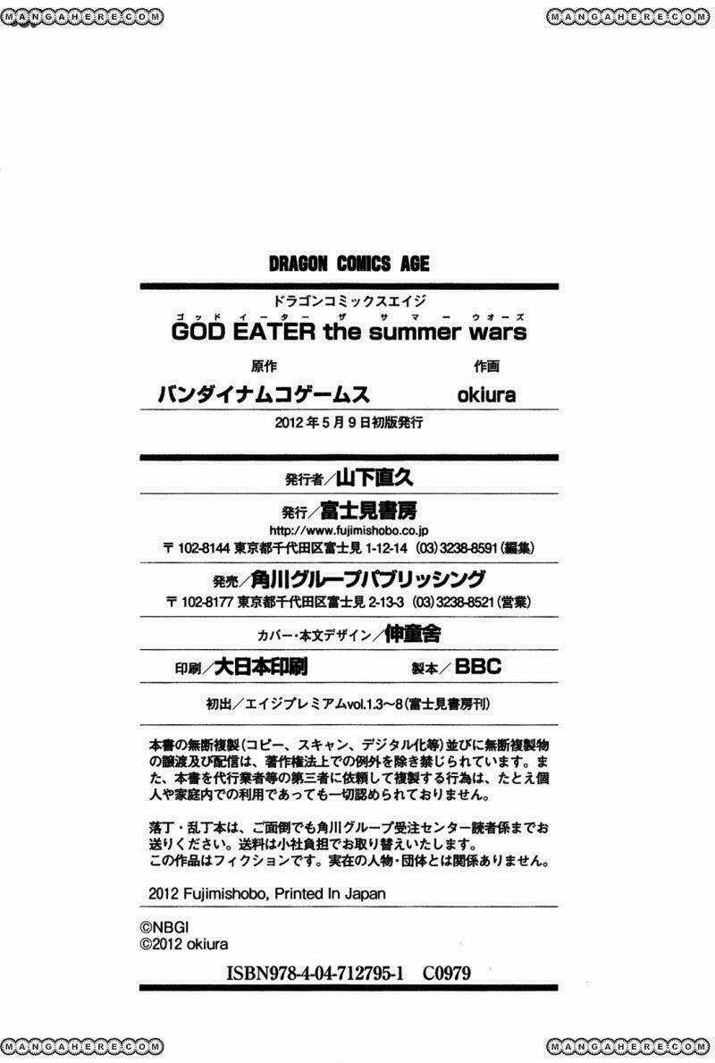 God Eater - The Summer Wars Chapter 7 trang 30