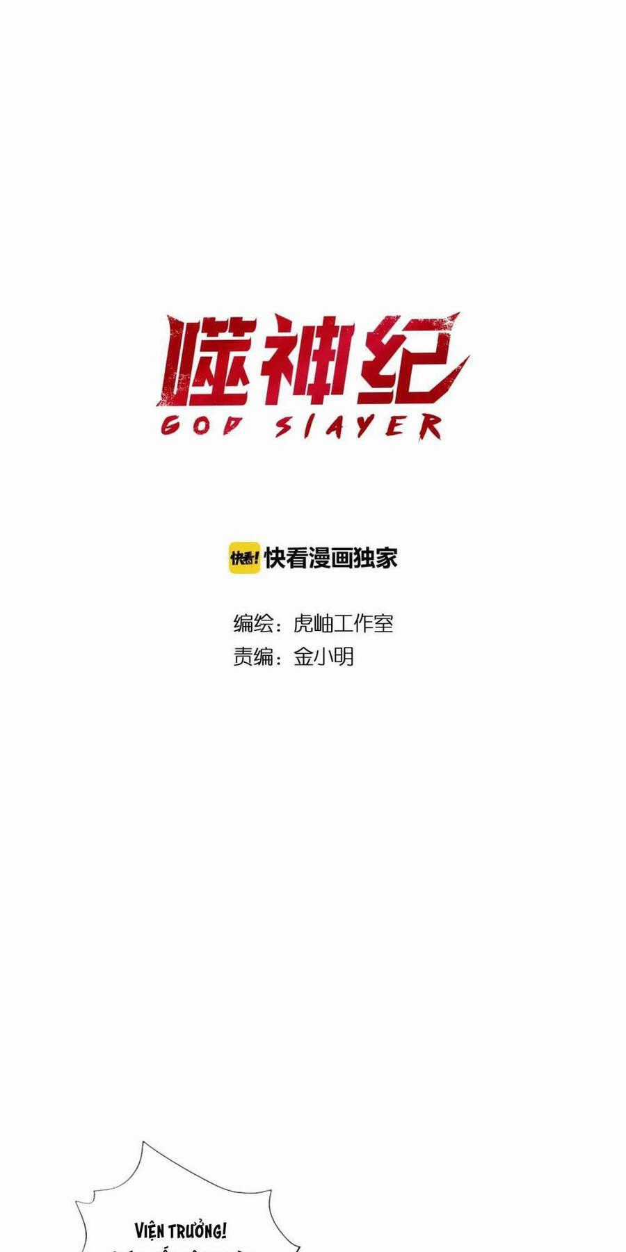 God Slayer Chương 100 trang 1