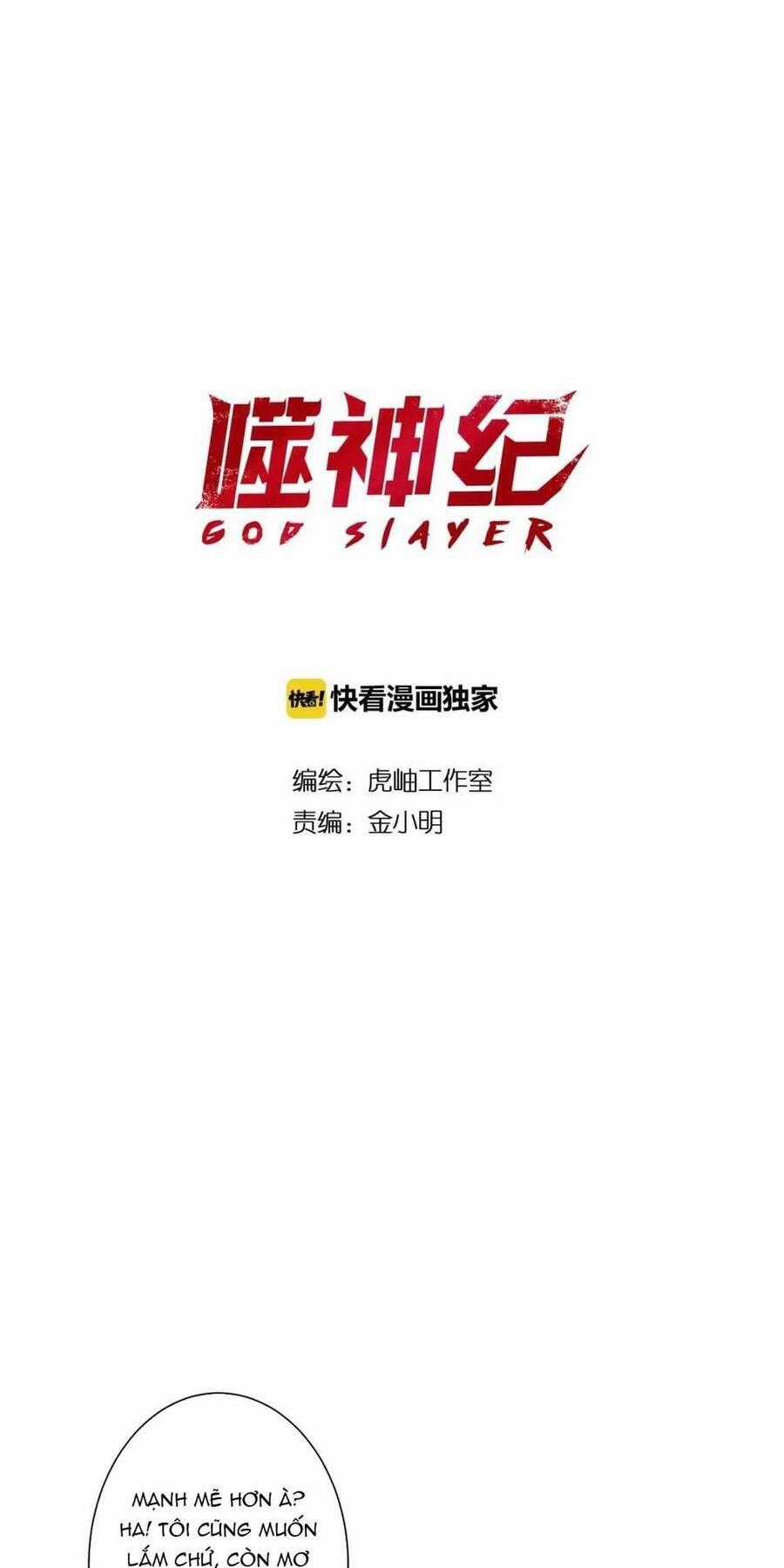 God Slayer Chương 103 trang 1