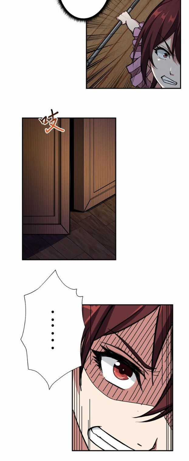 God Slayer Chương 45 trang 25