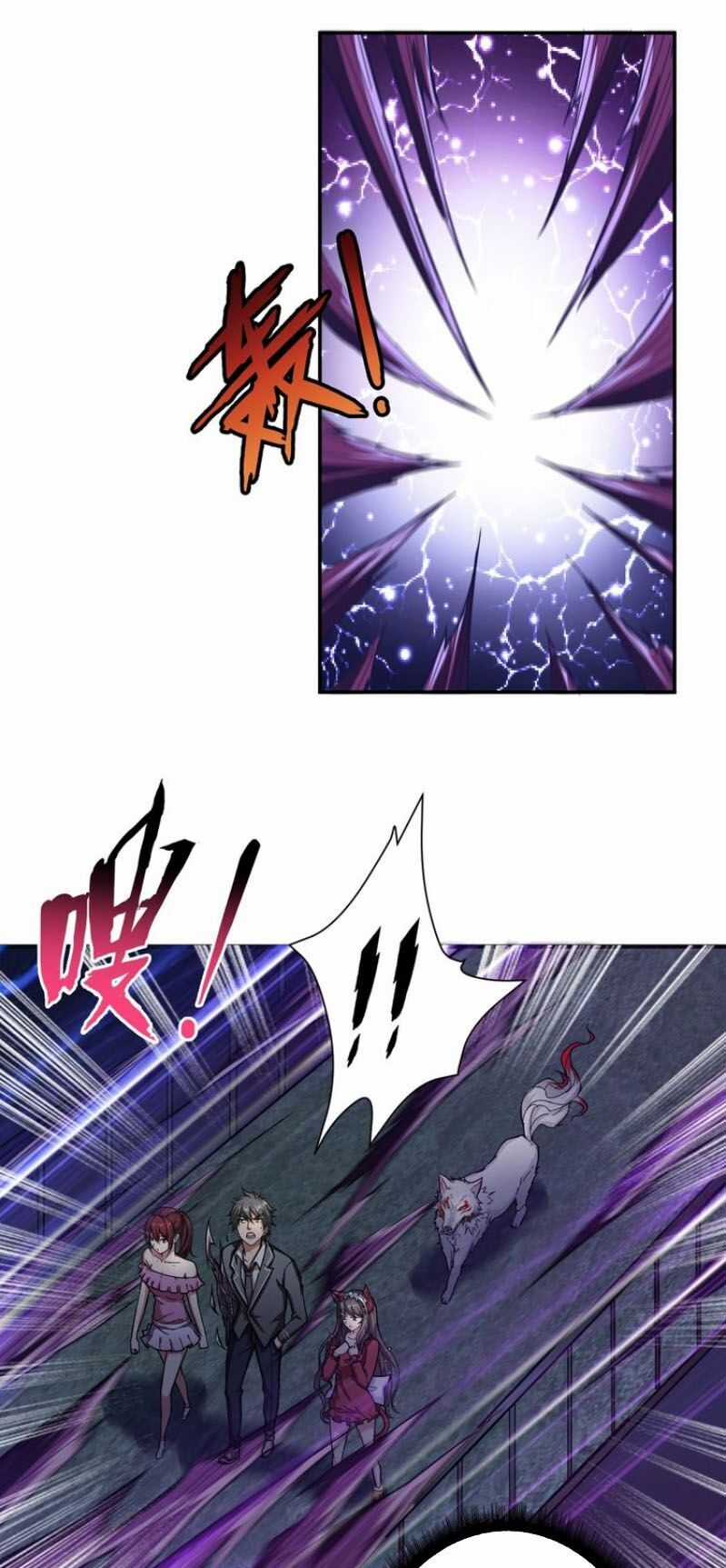 God Slayer Chương 46 trang 6