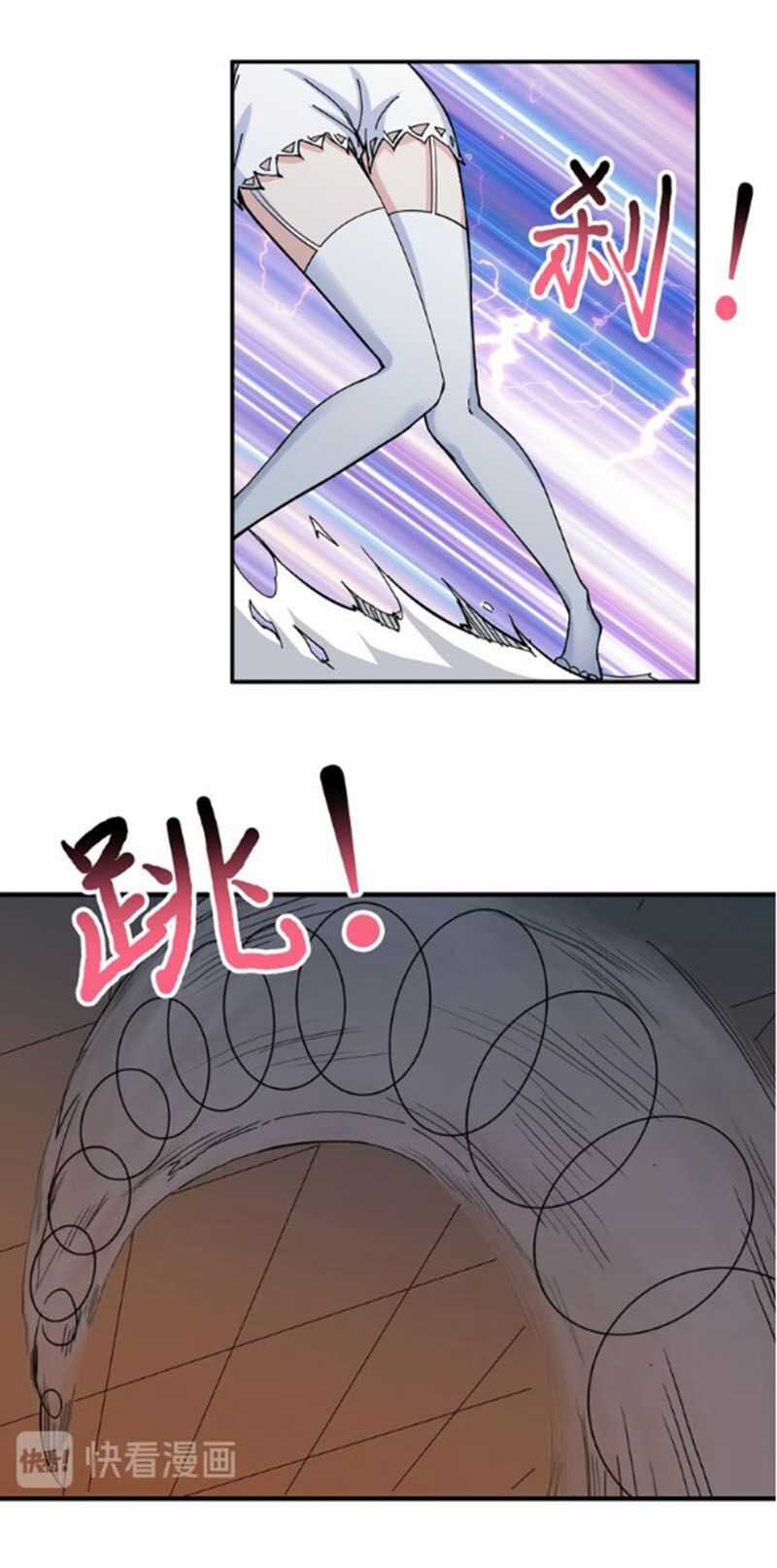 God Slayer Chương 50 trang 42