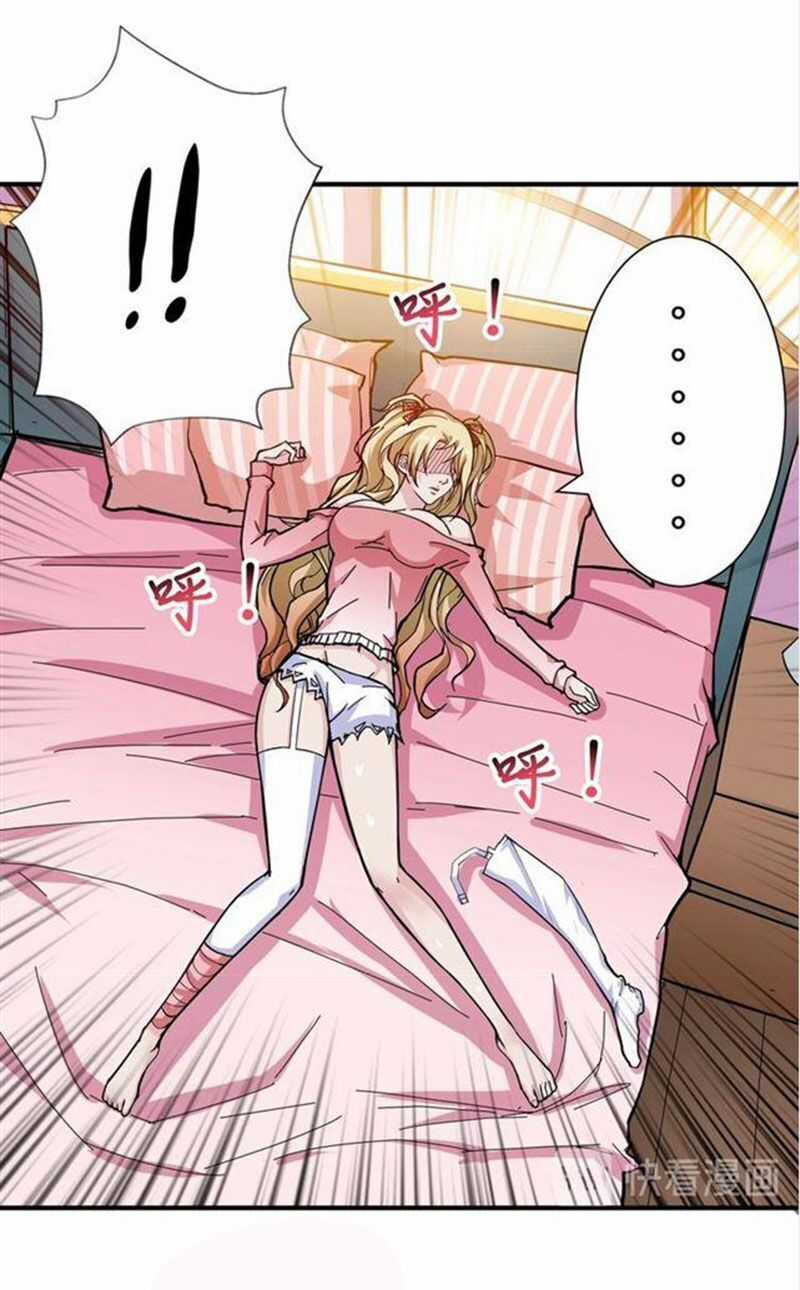 God Slayer Chương 51 trang 25