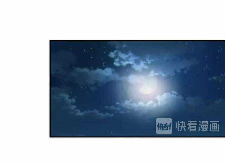 God Slayer Chương 52 trang 31