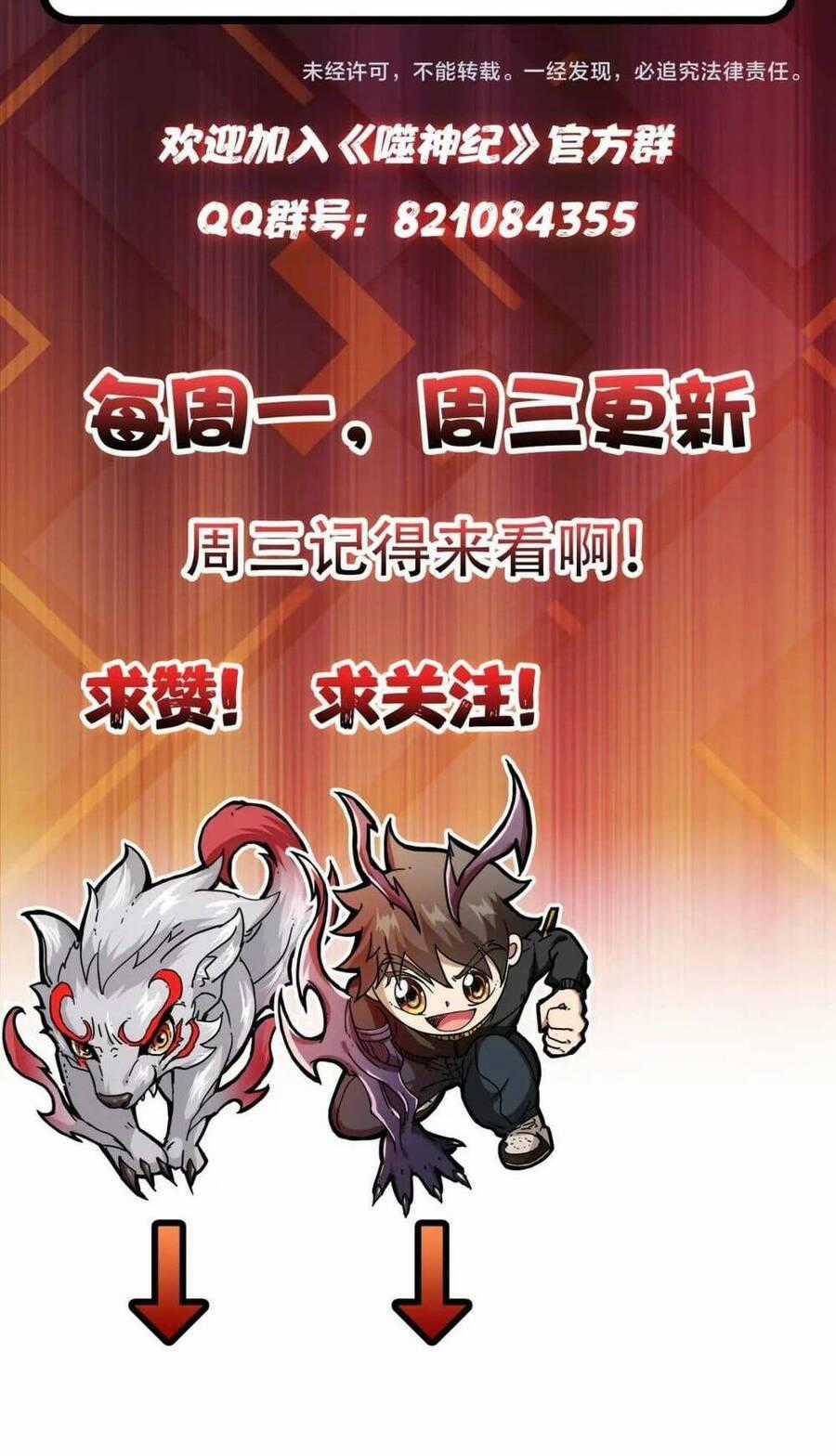 God Slayer Chương 81 trang 40