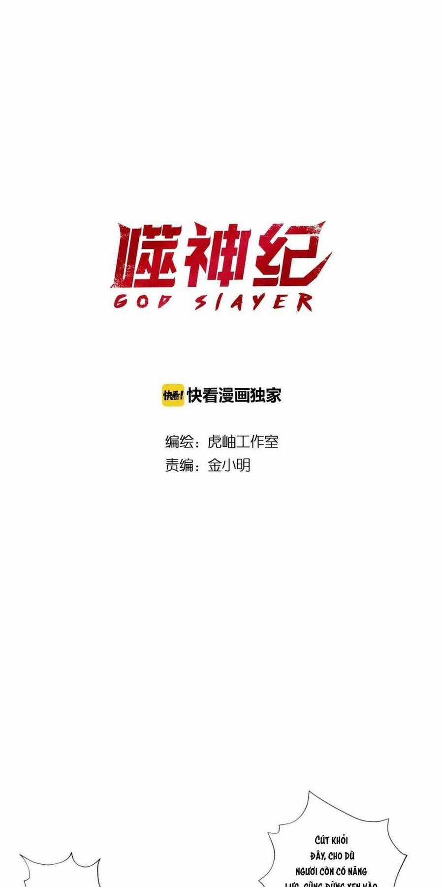 God Slayer Chương 81 trang 6
