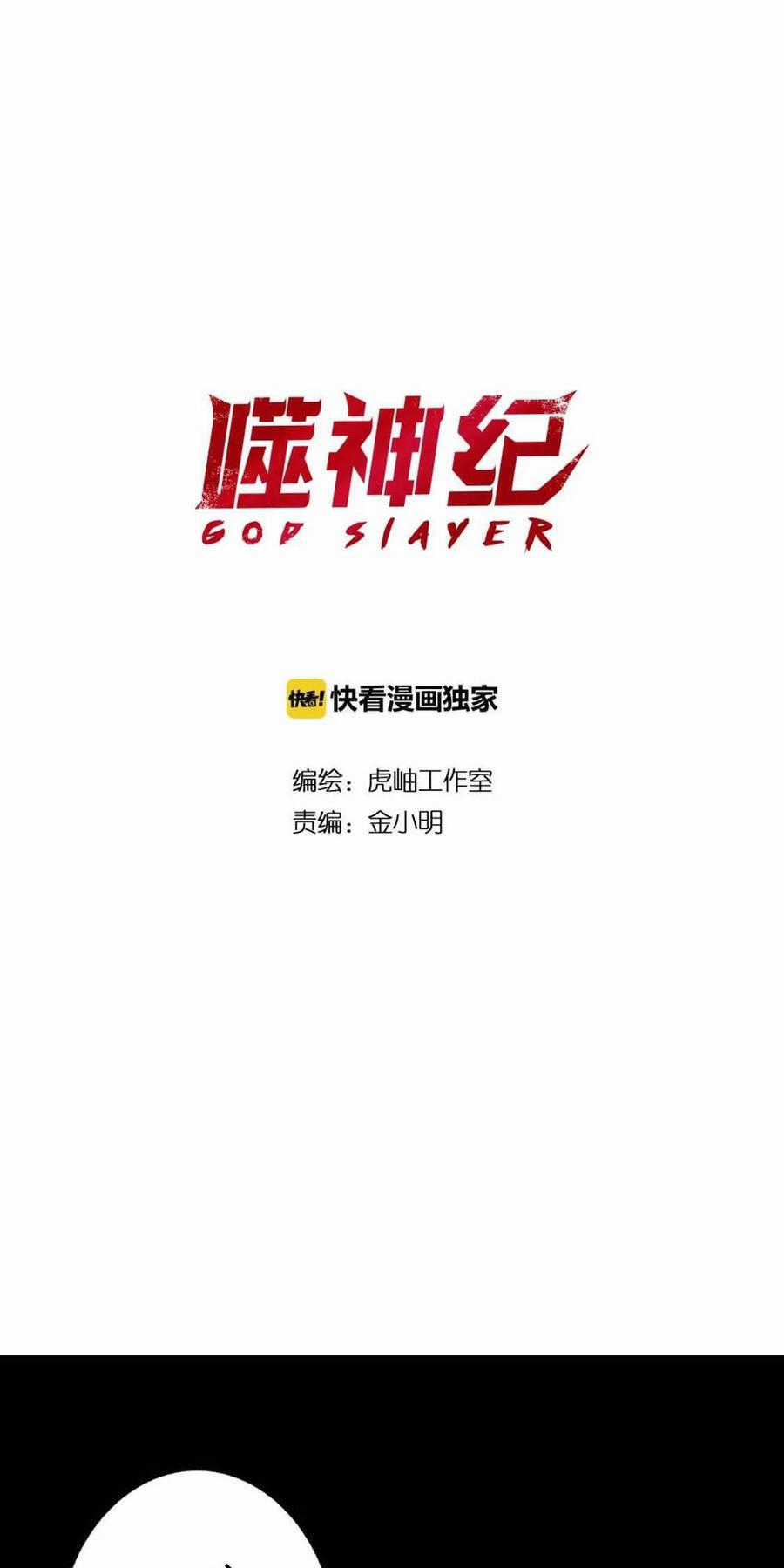 God Slayer Chương 90 trang 1