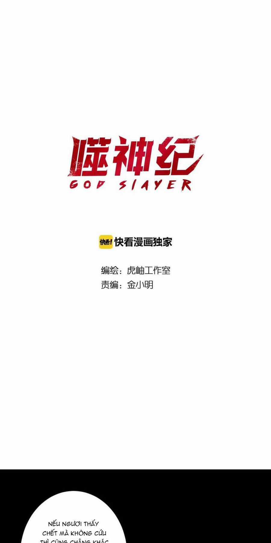 God Slayer Chương 91 trang 1