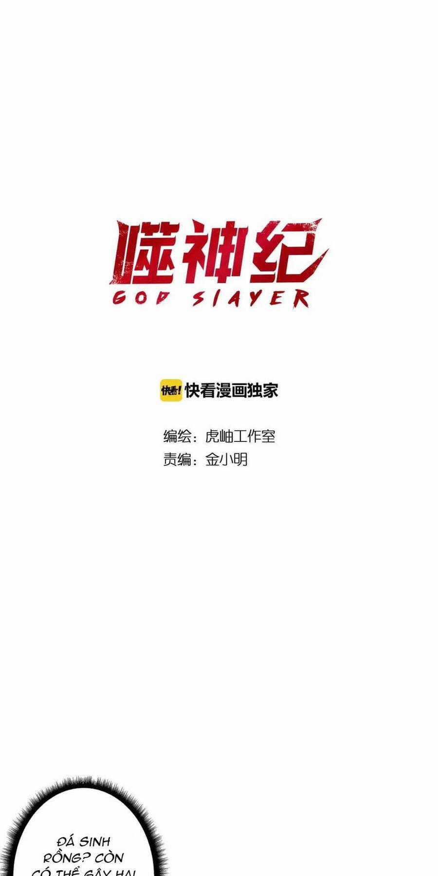 God Slayer Chương 94 trang 1