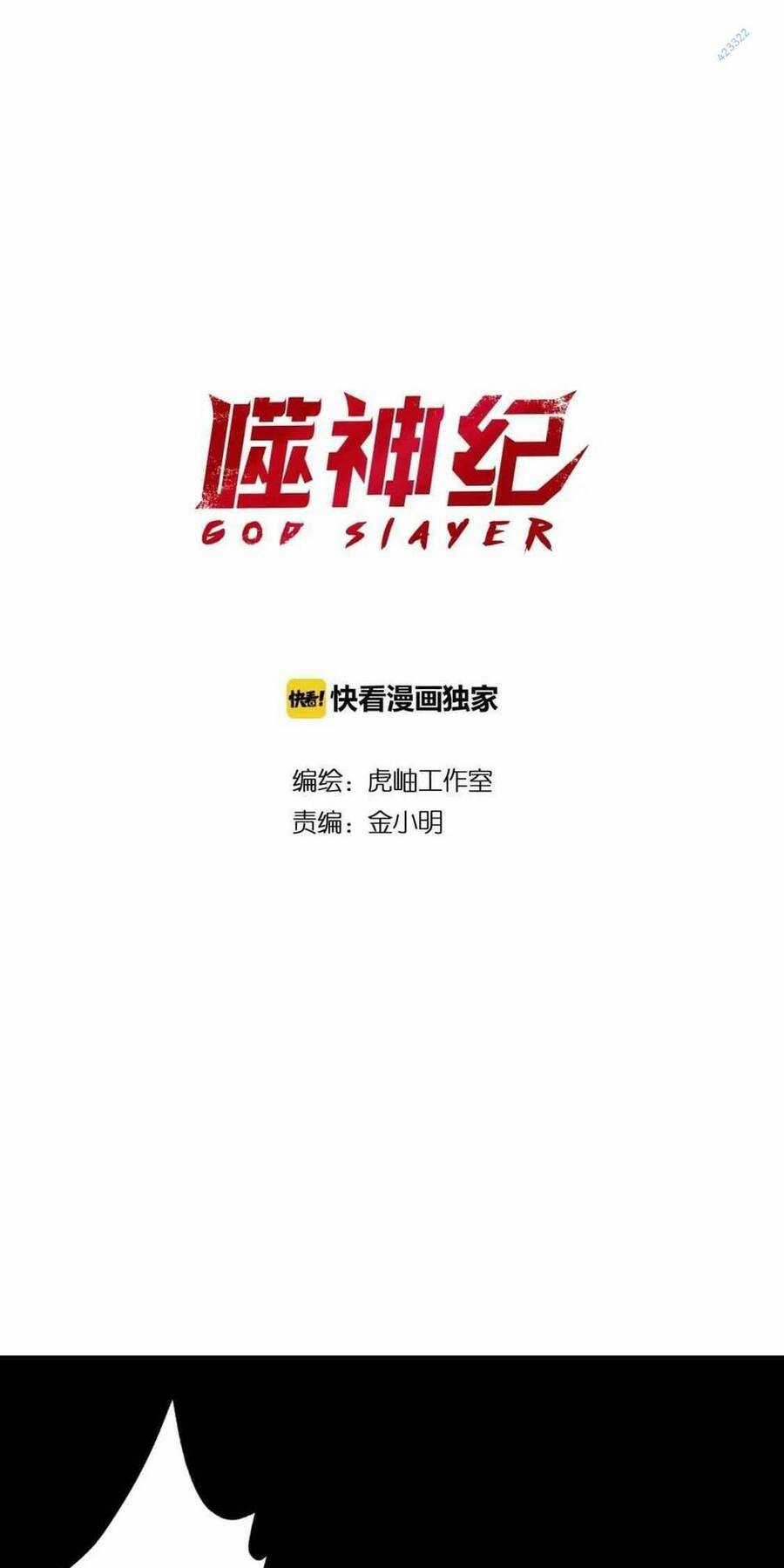 God Slayer Chương 96 trang 7