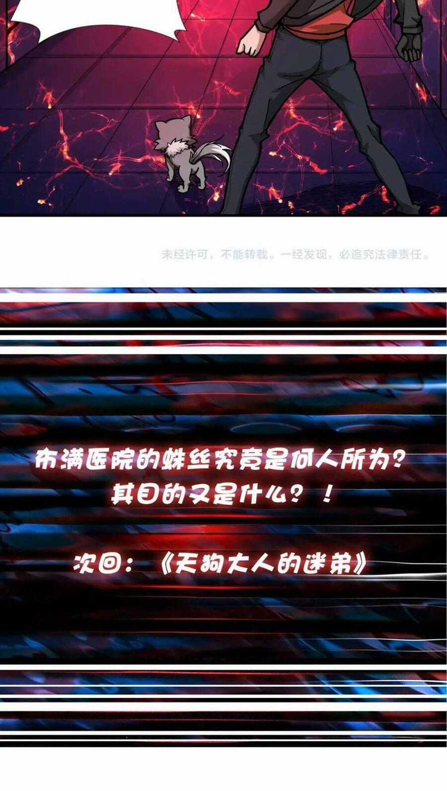 God Slayer Chương 98 trang 30