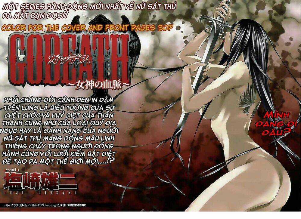 Godeath - Megami No Ketsumyaku Chapter 1 trang 3