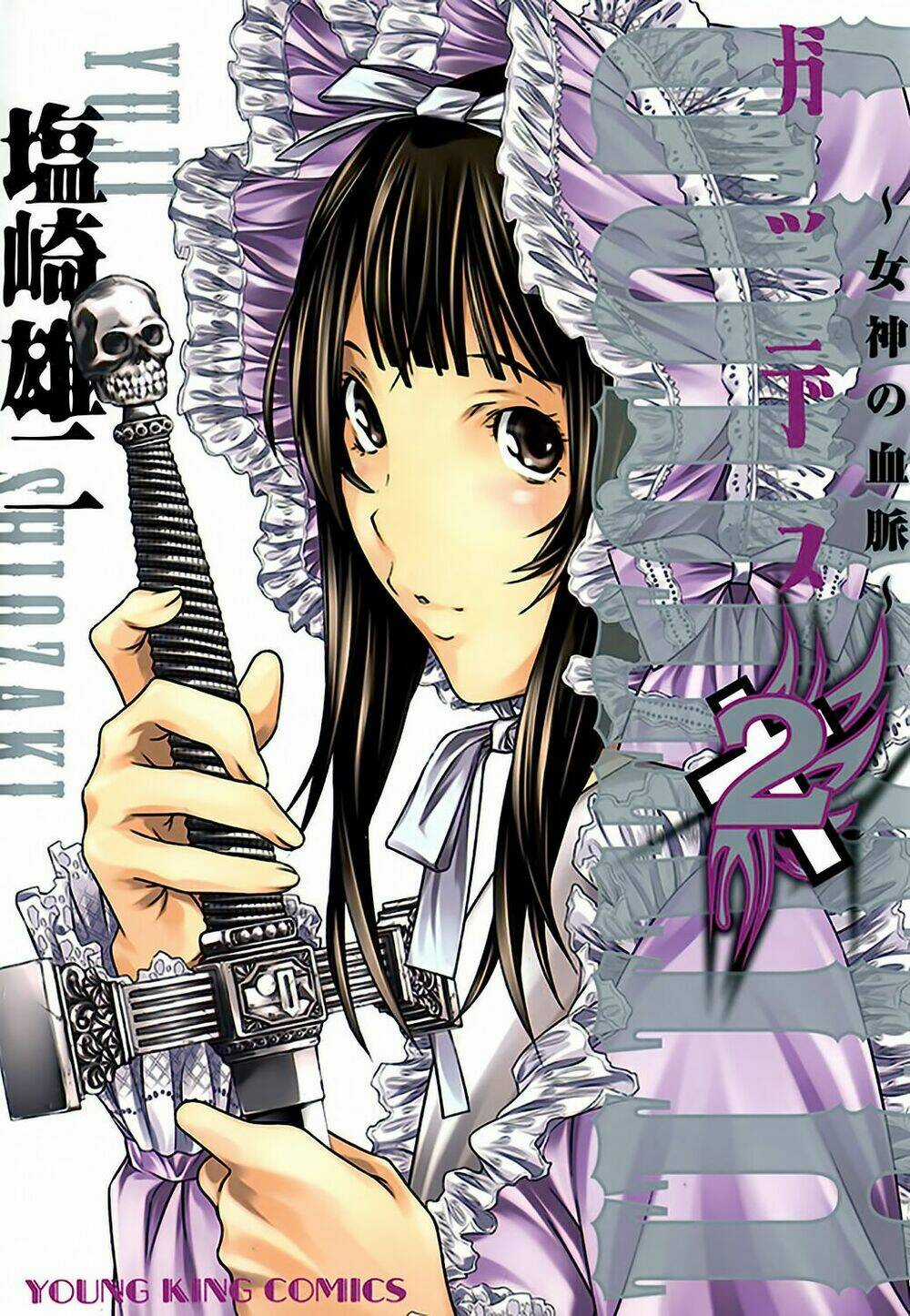 Godeath - Megami No Ketsumyaku Chapter 10 trang 1