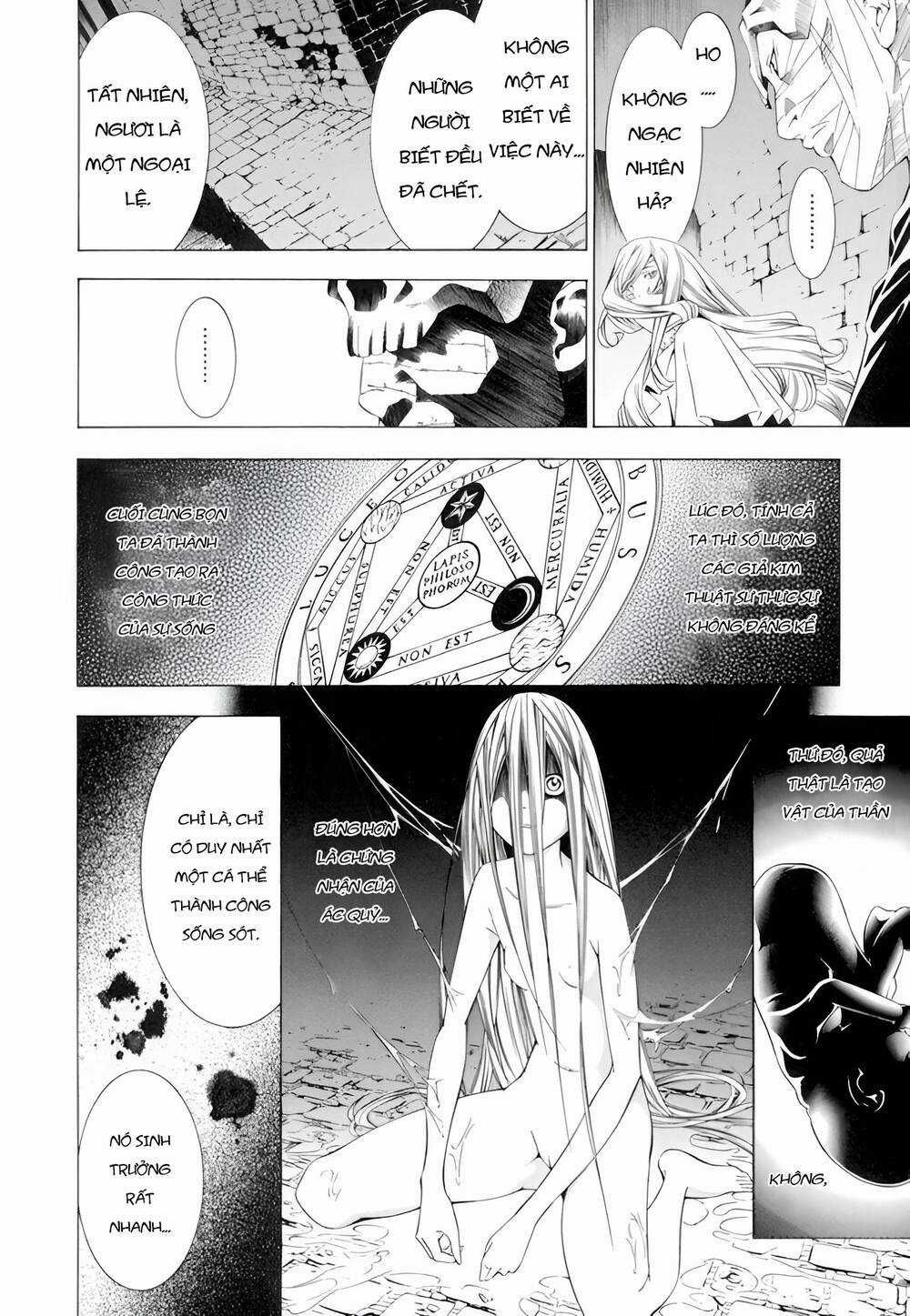 Godeath - Megami No Ketsumyaku Chapter 18 trang 5