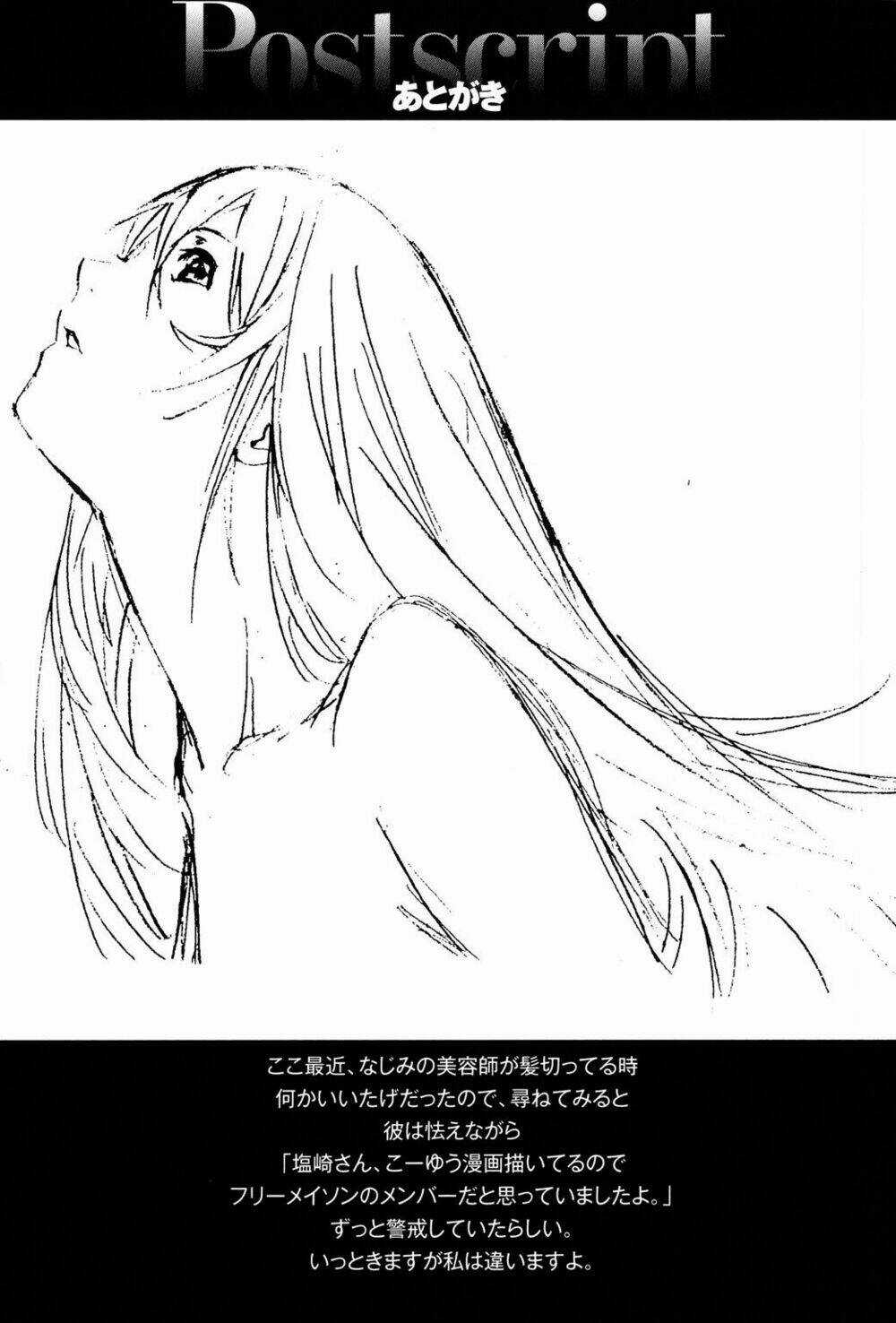 Godeath - Megami No Ketsumyaku Chapter 9 trang 16