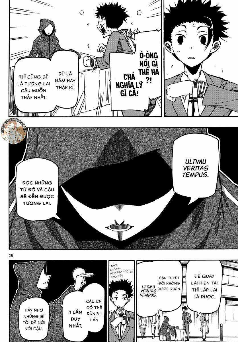 Gofun Go No Sekai Chapter 1.1 trang 24