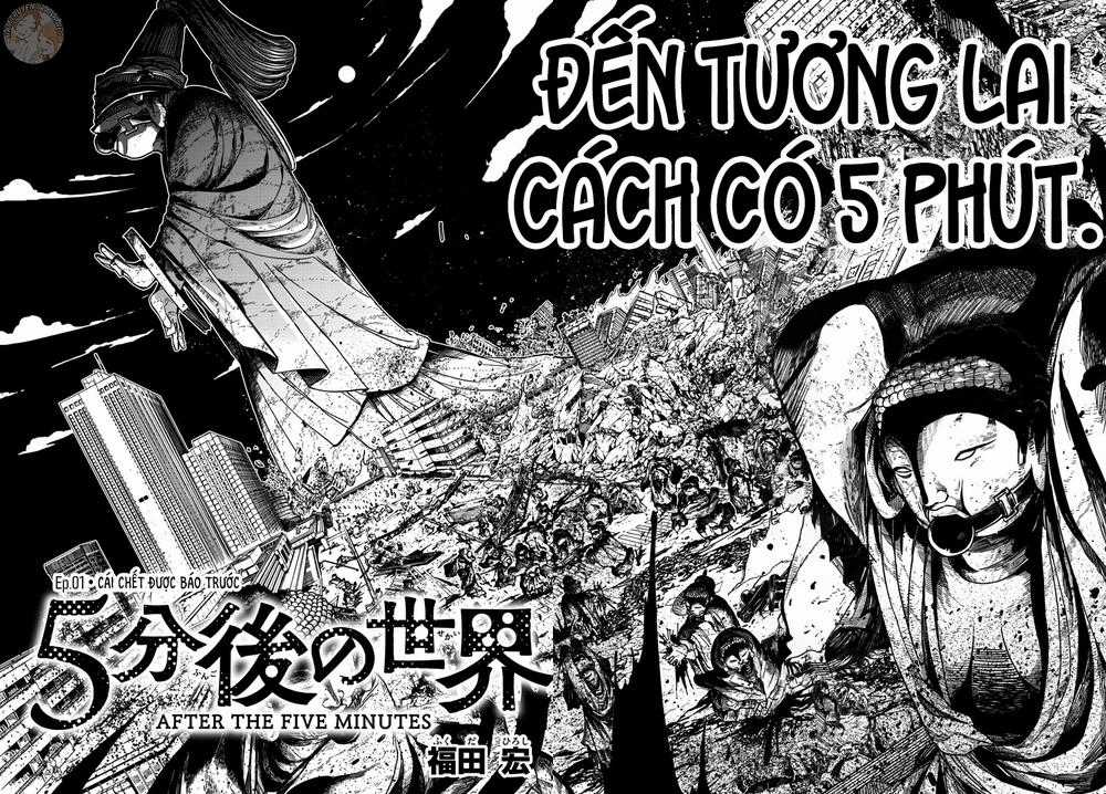 Gofun Go No Sekai Chapter 1.5 trang 22
