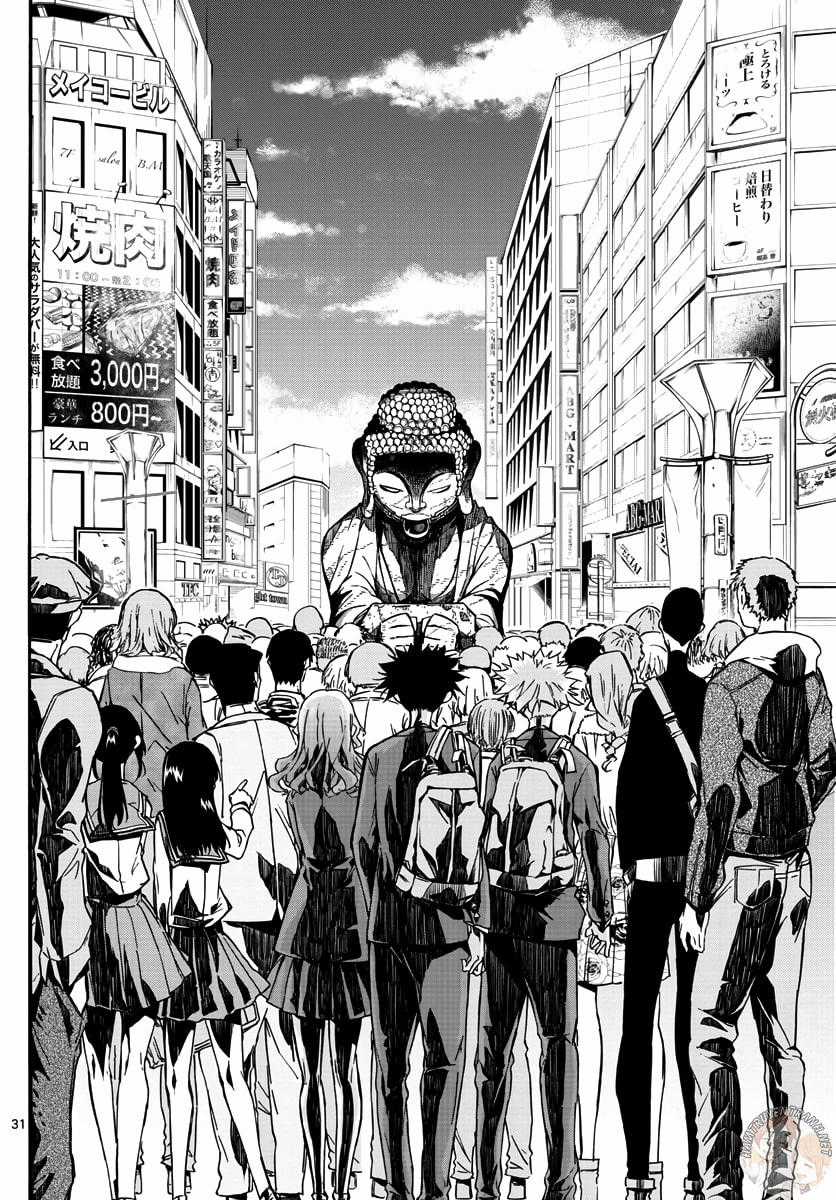 Gofun Go No Sekai Chapter 1.5 trang 5