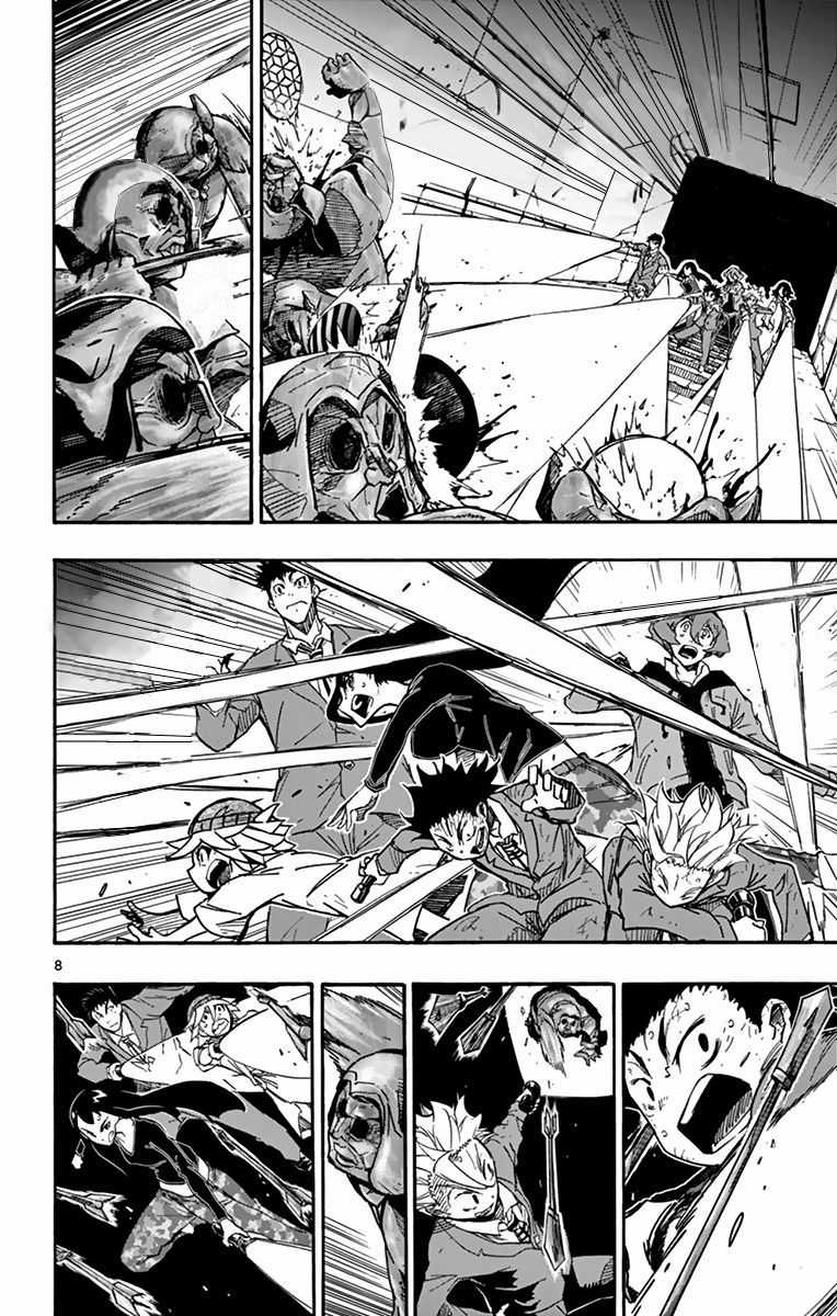 Gofun Go No Sekai Chapter 13.1 trang 9