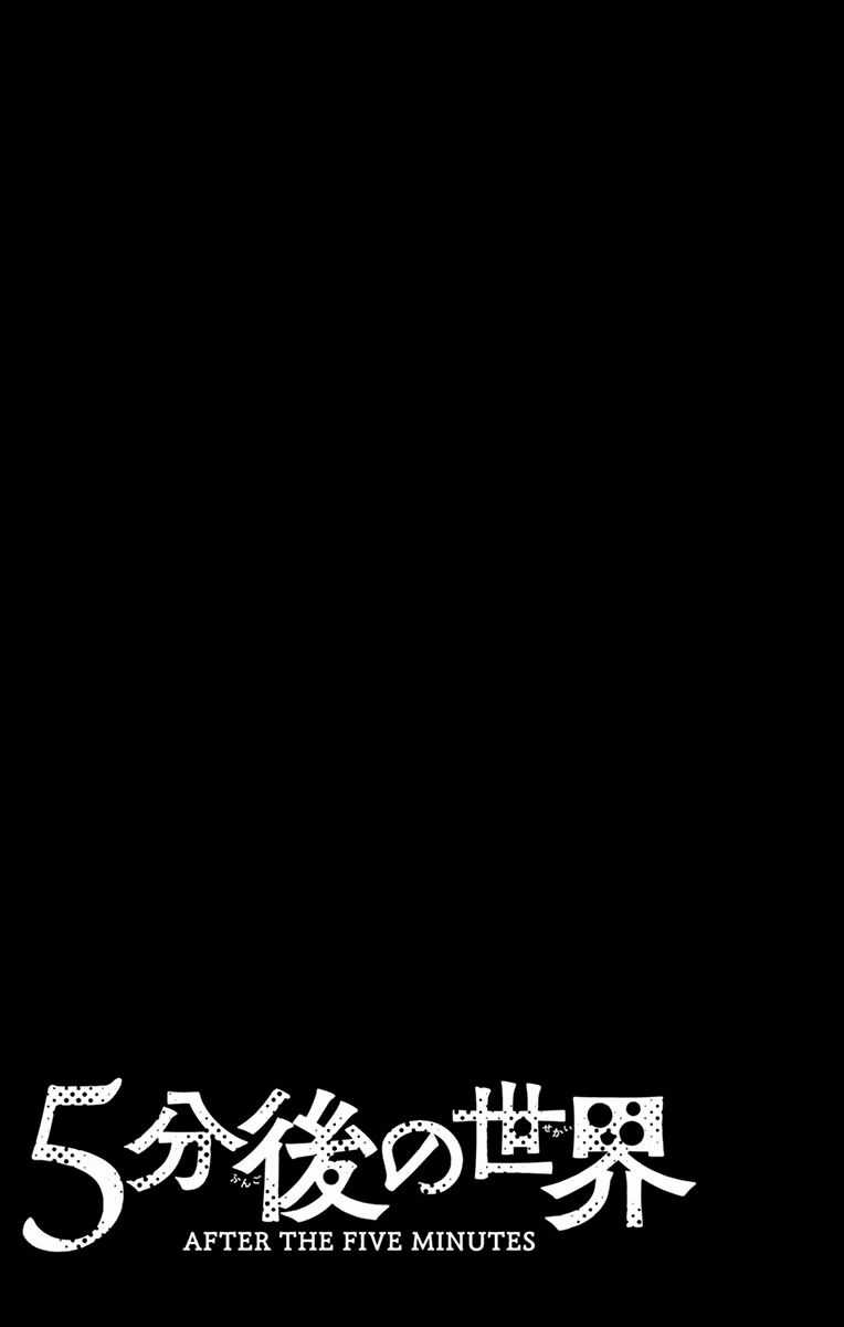 Gofun Go No Sekai Chapter 56 trang 19