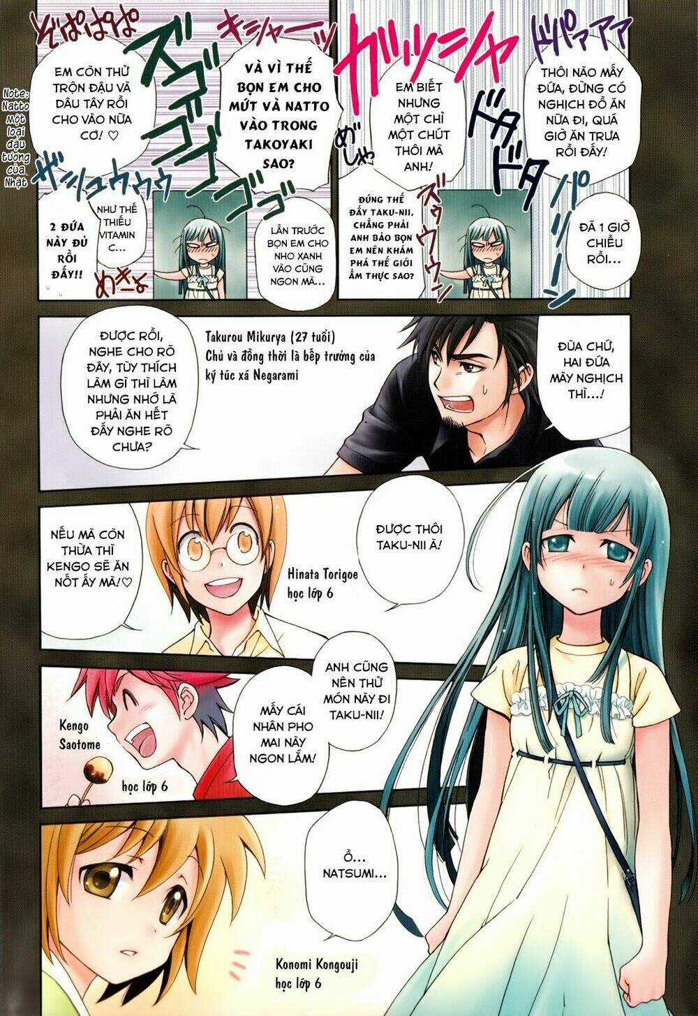 Gohan Shiyo! Chapter 1 trang 4