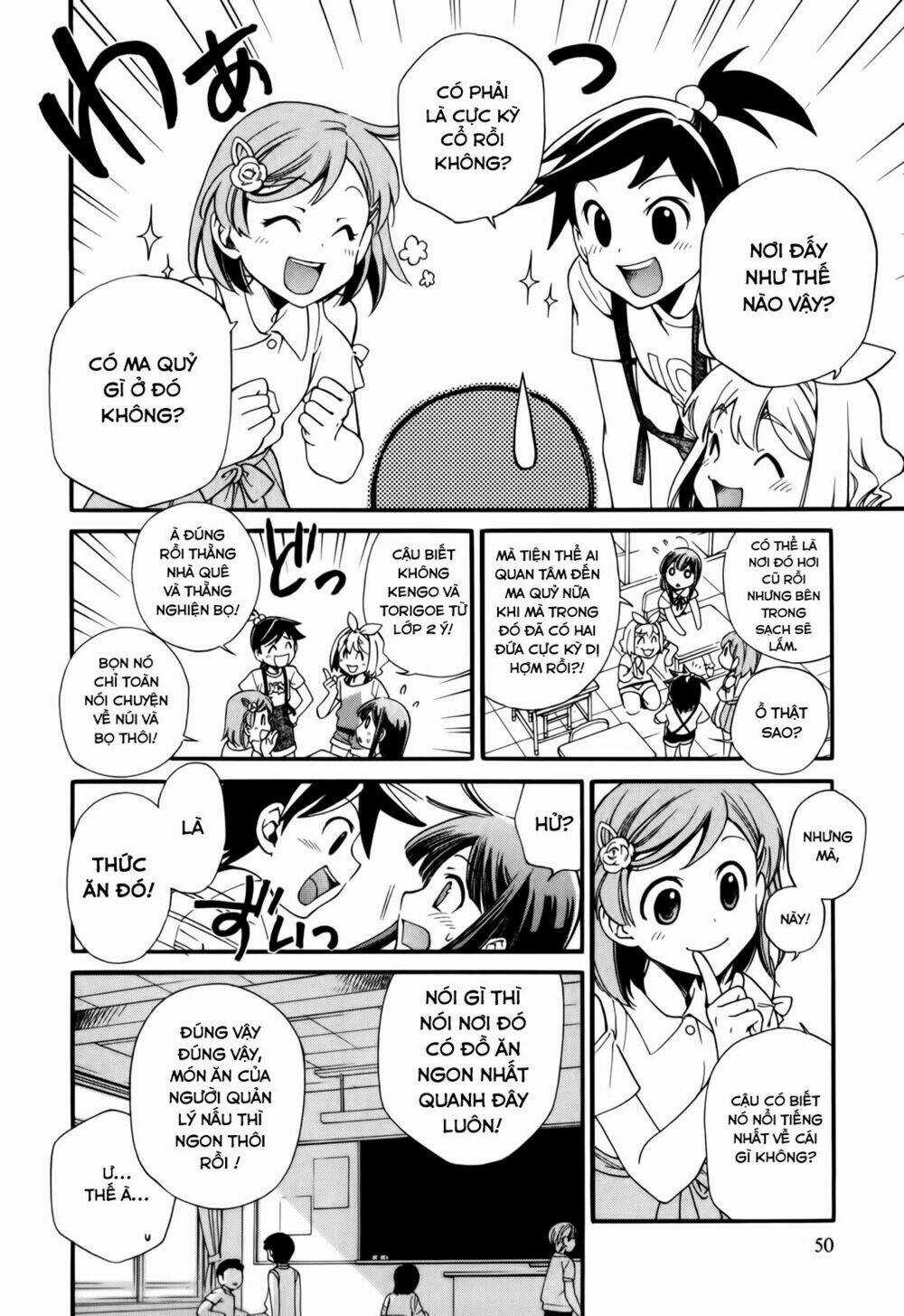 Gohan Shiyo! Chapter 2 trang 12