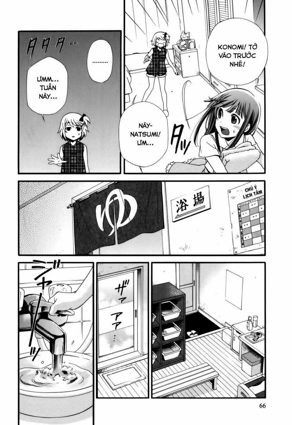 Gohan Shiyo! Chapter 2 trang 27