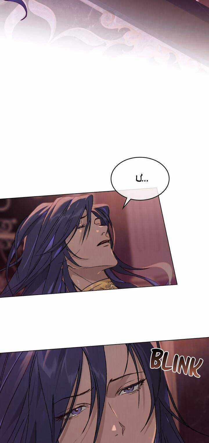 Gọi Ta Là Chủ Nhân Chapter 1.2 trang 8