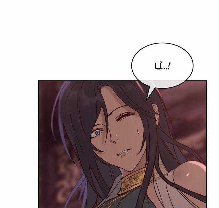 Gọi Ta Là Chủ Nhân Chapter 2.2 trang 41