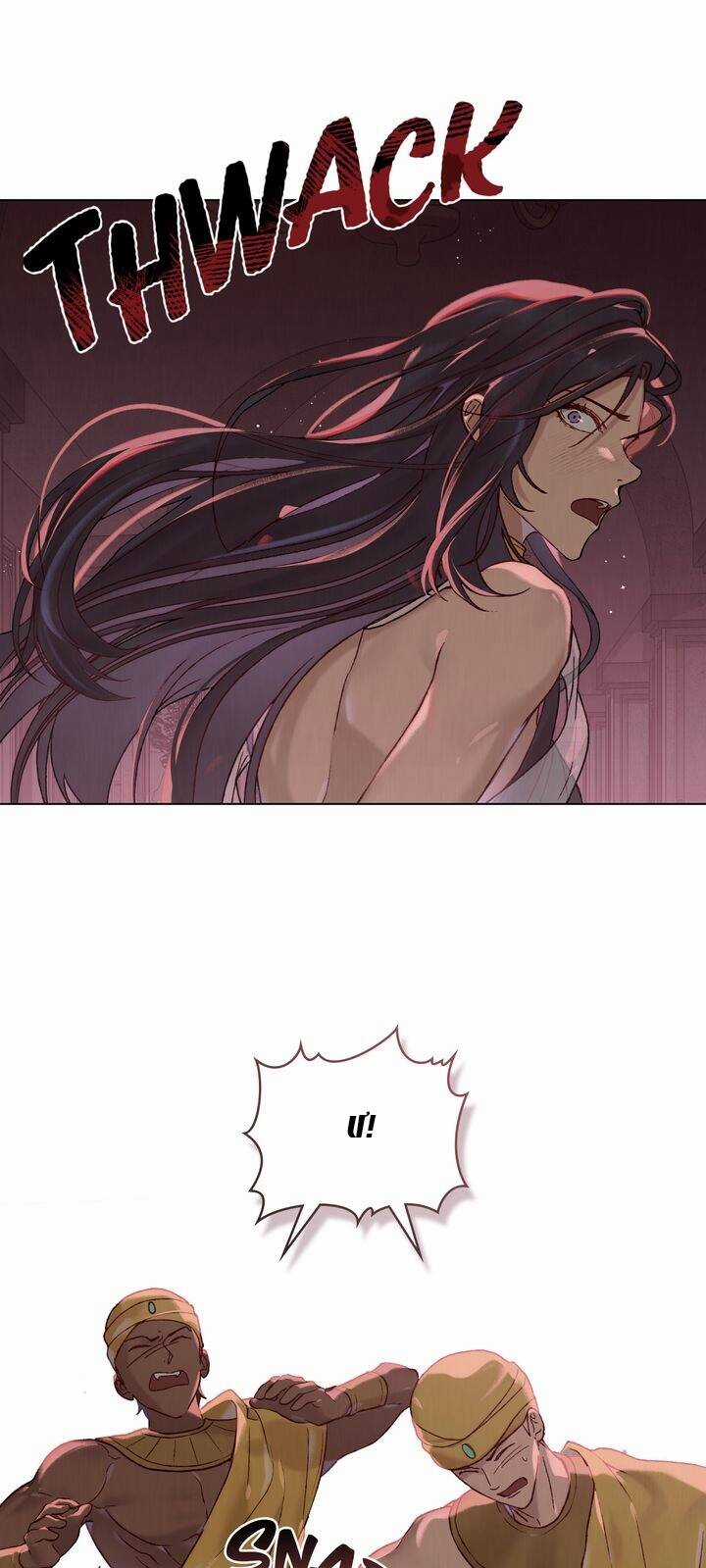 Gọi Ta Là Chủ Nhân Chapter 3.1 trang 5