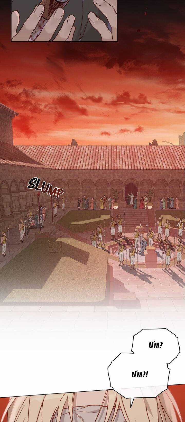 Gọi Ta Là Chủ Nhân Chapter 4.1 trang 11