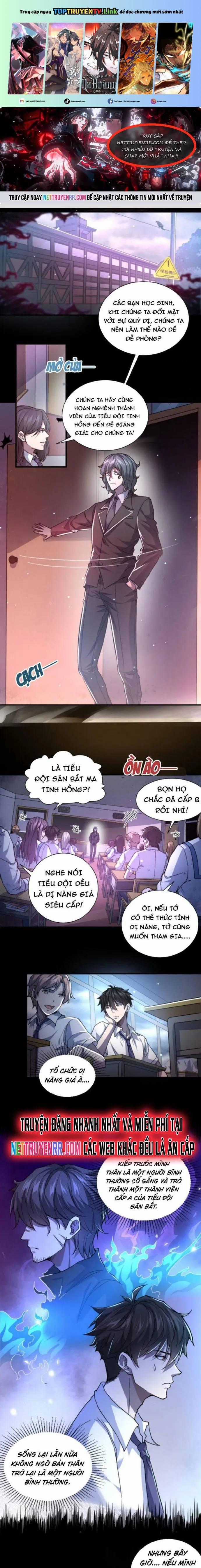 Gọi Ta Là Quỷ Sai Đại Nhân Chapter 1 trang 0