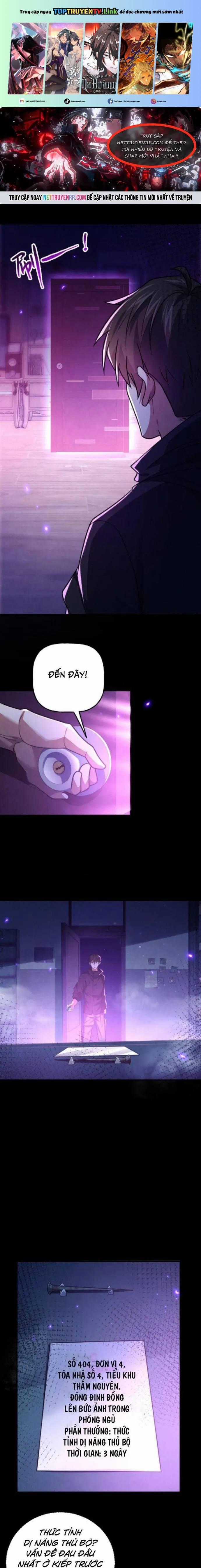 Gọi Ta Là Quỷ Sai Đại Nhân Chapter 14 trang 0