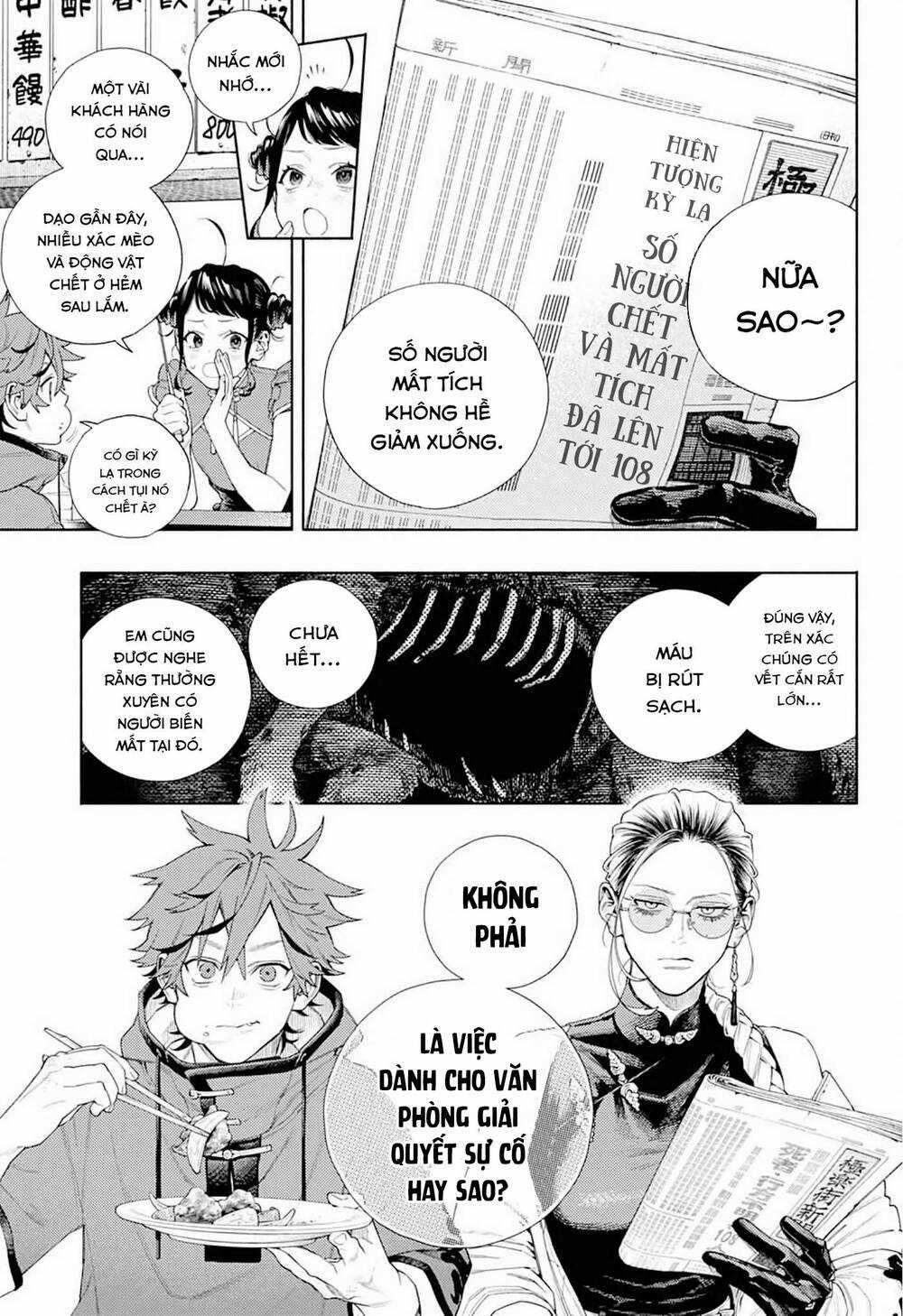 Gokurakugai Chapter 1.1 trang 12