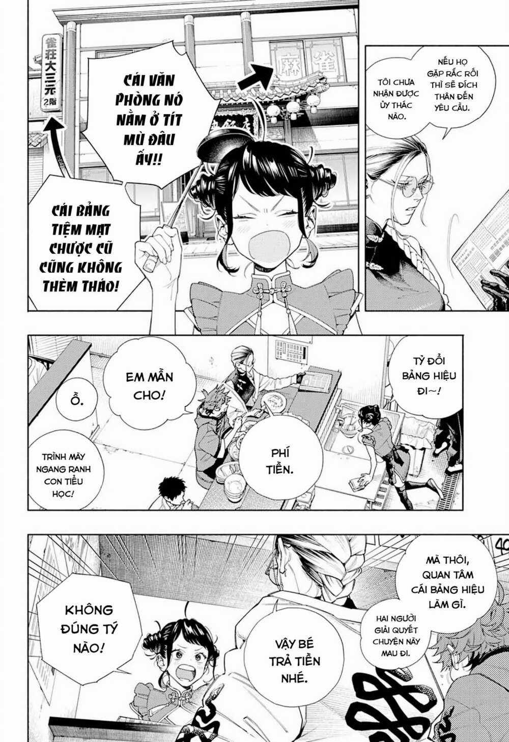 Gokurakugai Chapter 1.1 trang 13