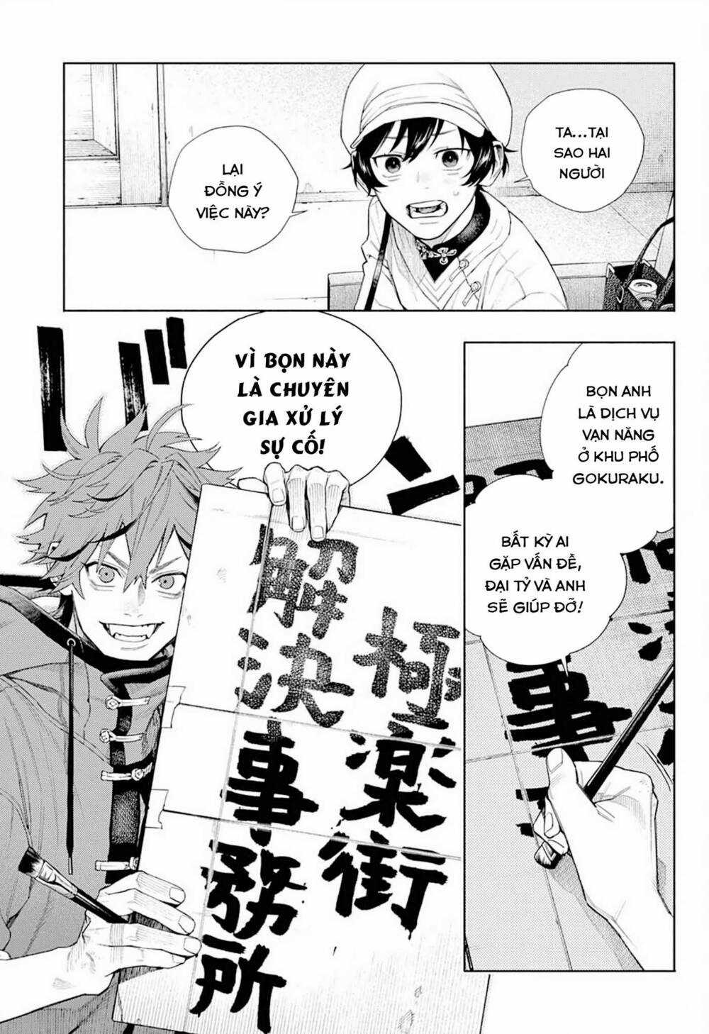 Gokurakugai Chapter 1.1 trang 30