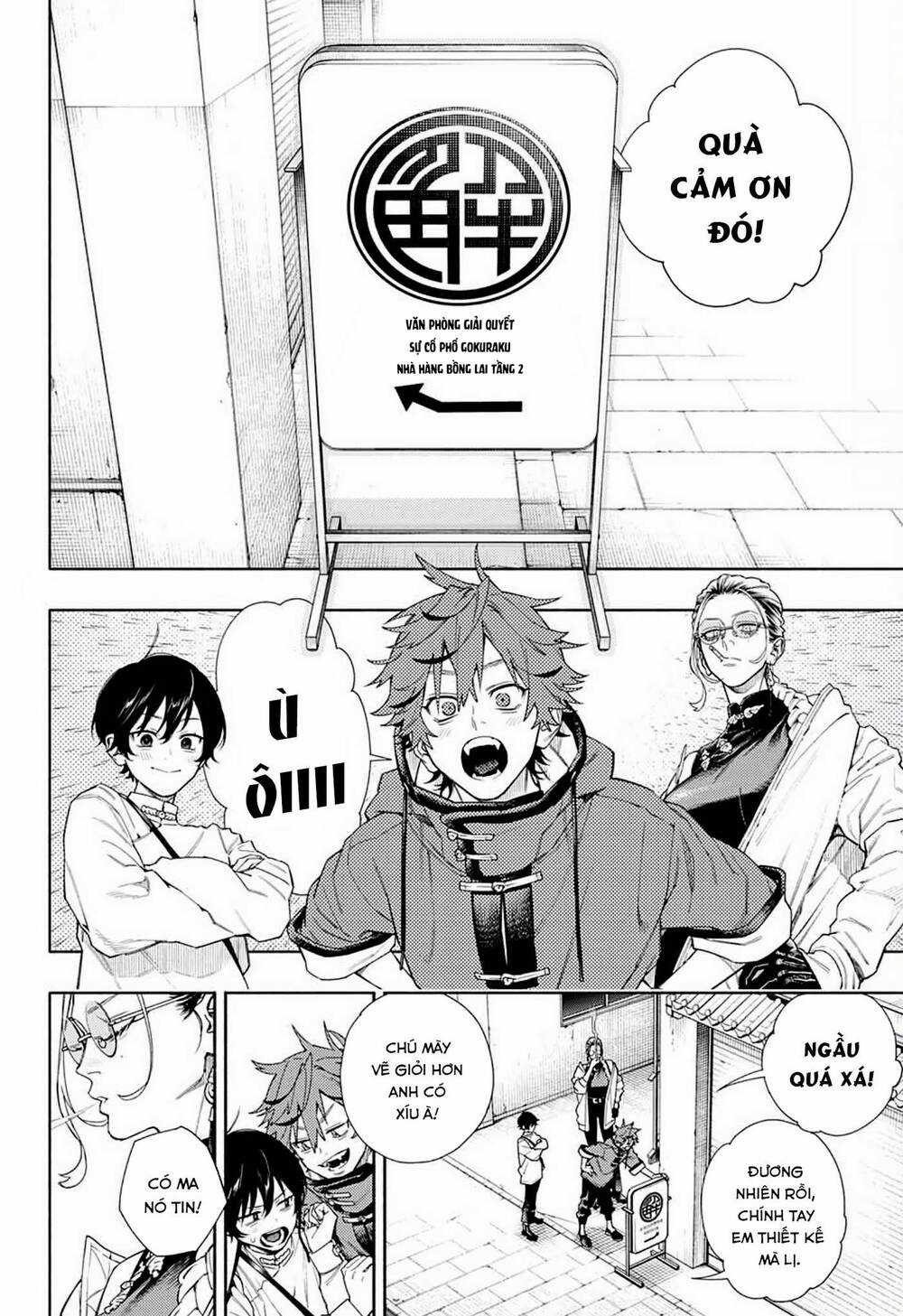 Gokurakugai Chapter 1.1 trang 65