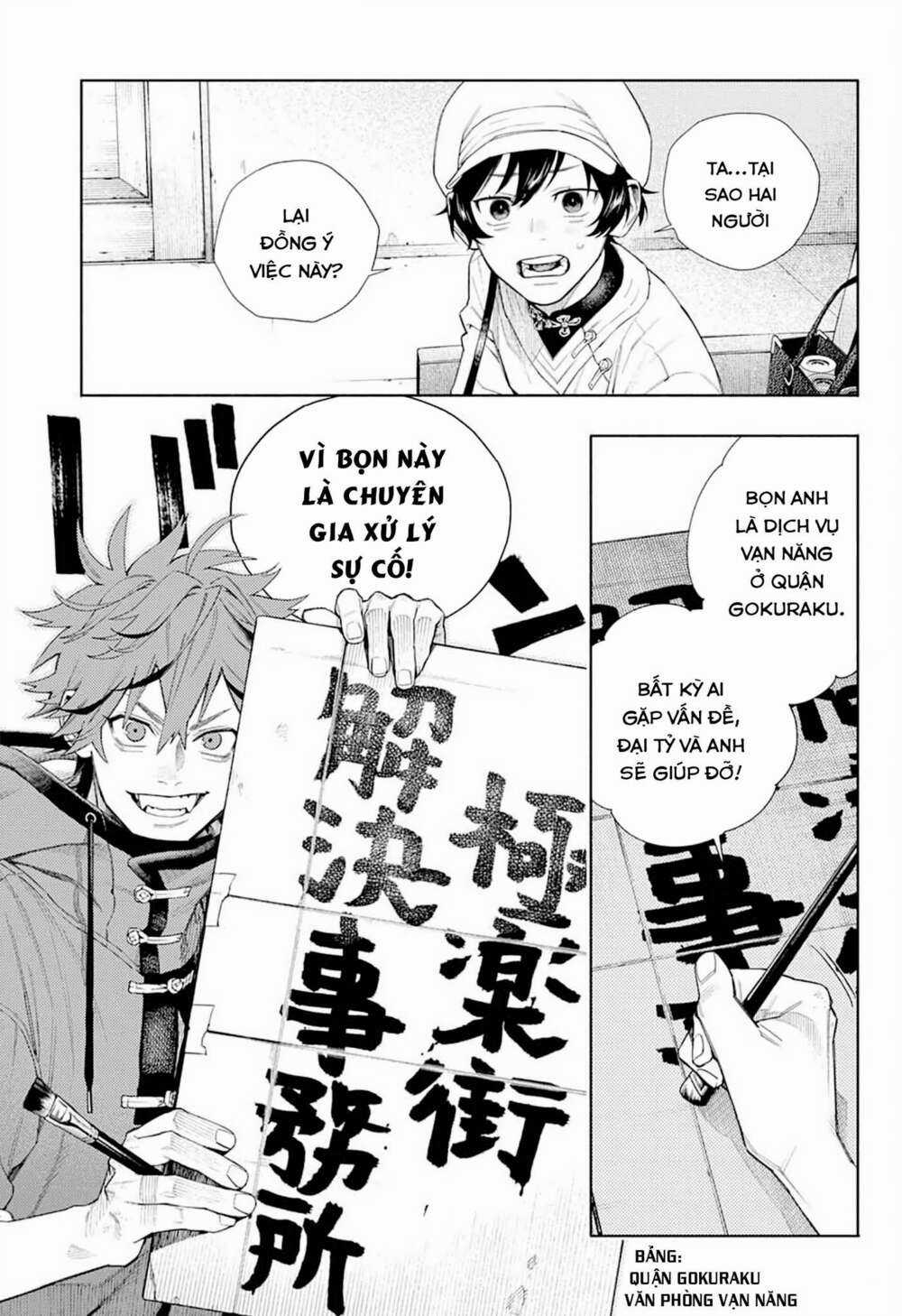 Gokurakugai Chapter 1.2 trang 2