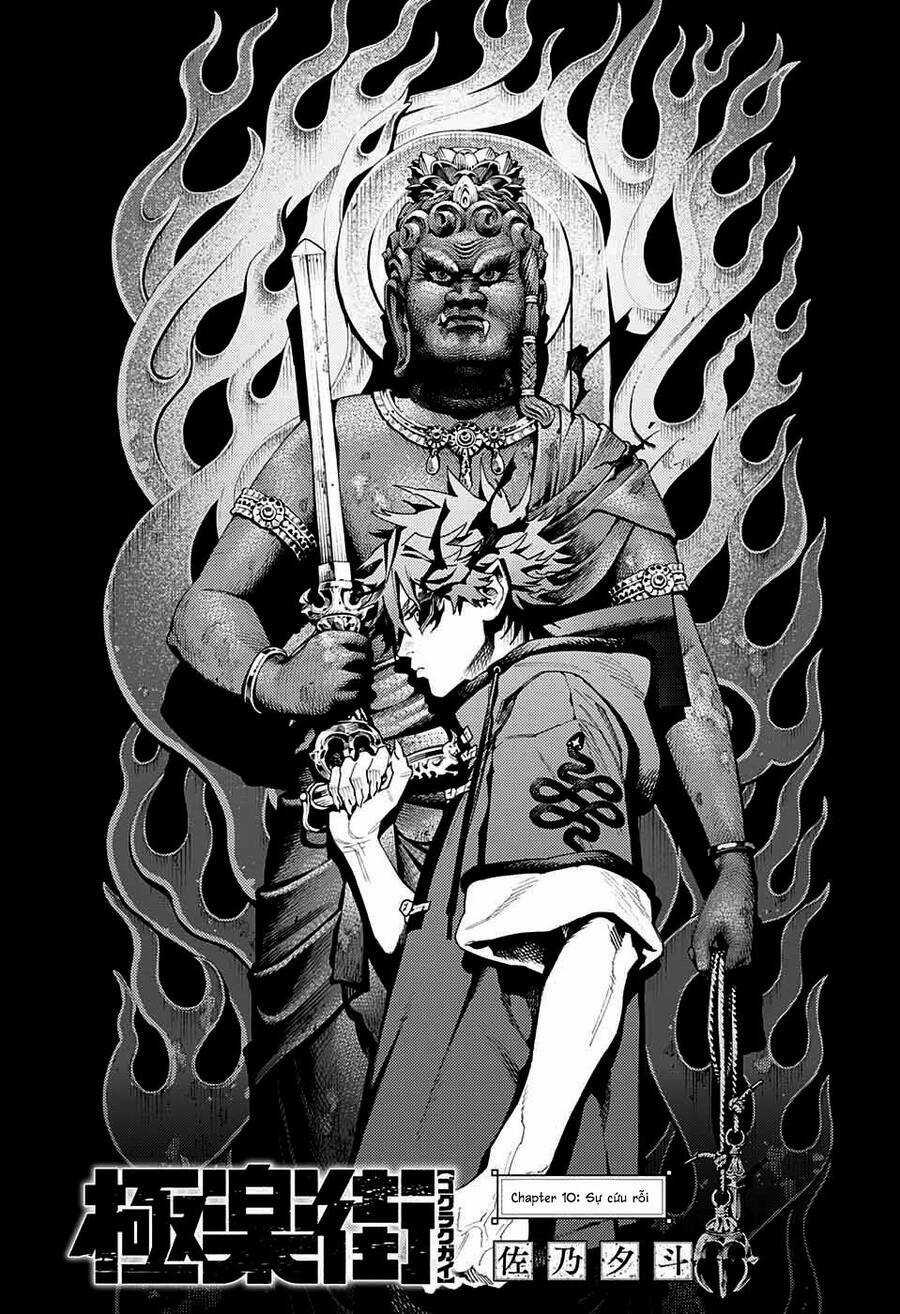 Gokurakugai Chapter 10 trang 9