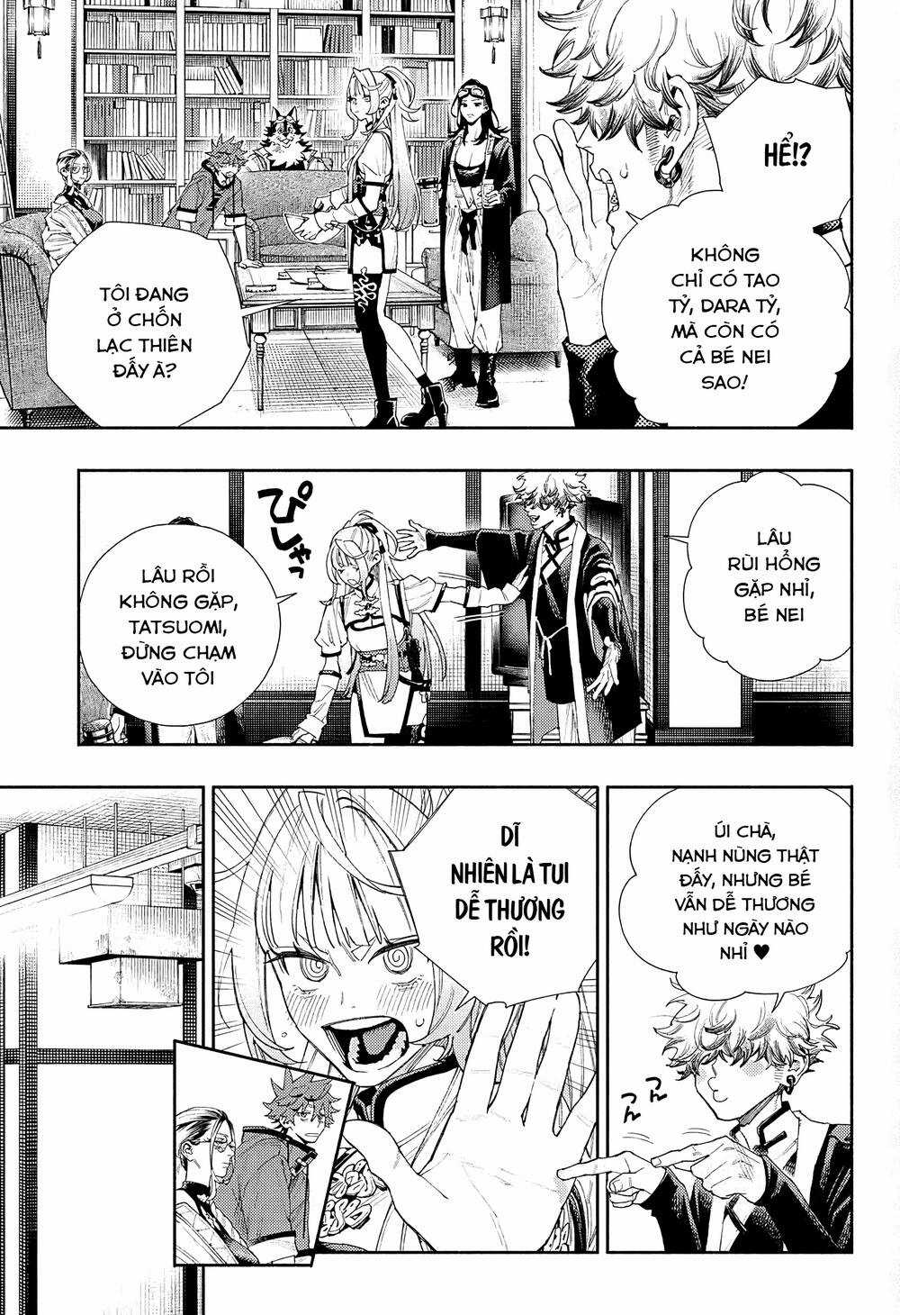 Gokurakugai Chapter 5.5 trang 17