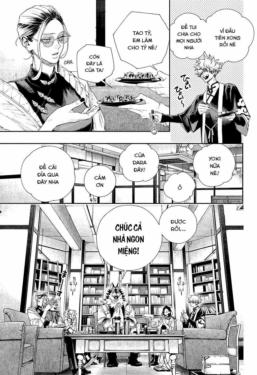 Gokurakugai Chapter 5.5 trang 19