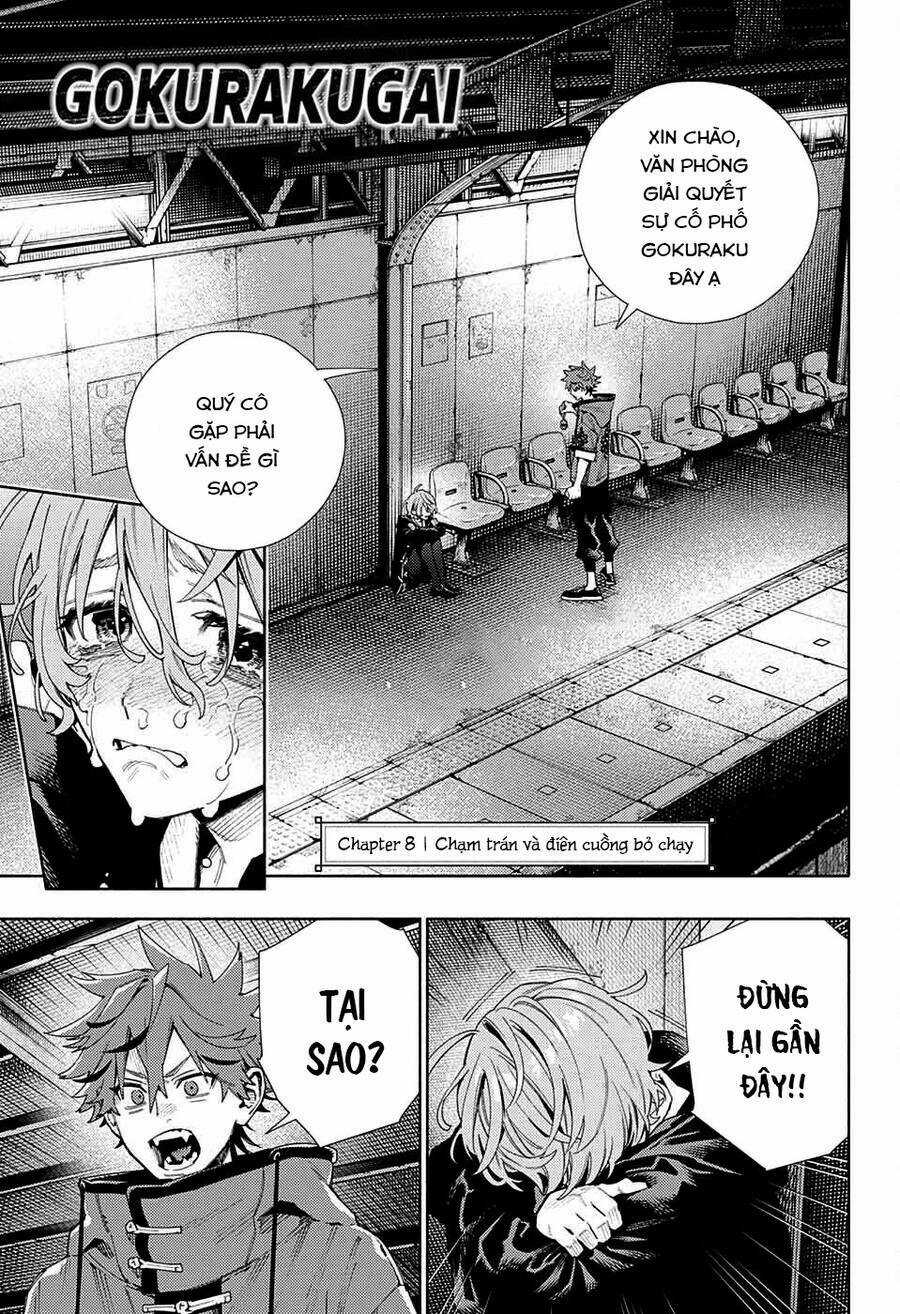 Gokurakugai Chapter 8 trang 3
